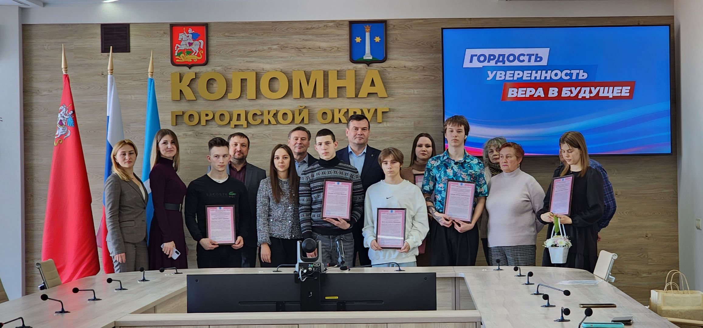 Коломна, жилищные сертификаты,