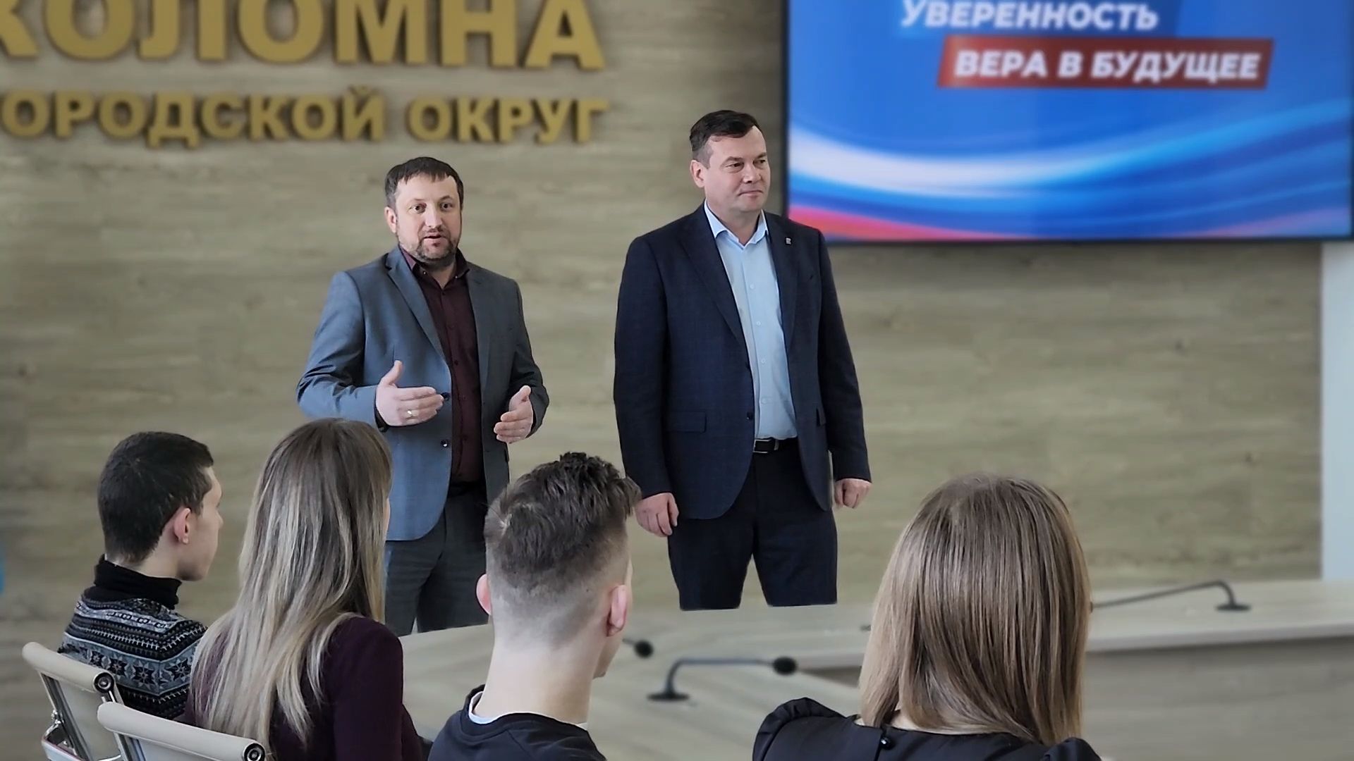 Коломна, жилищные сертификаты,