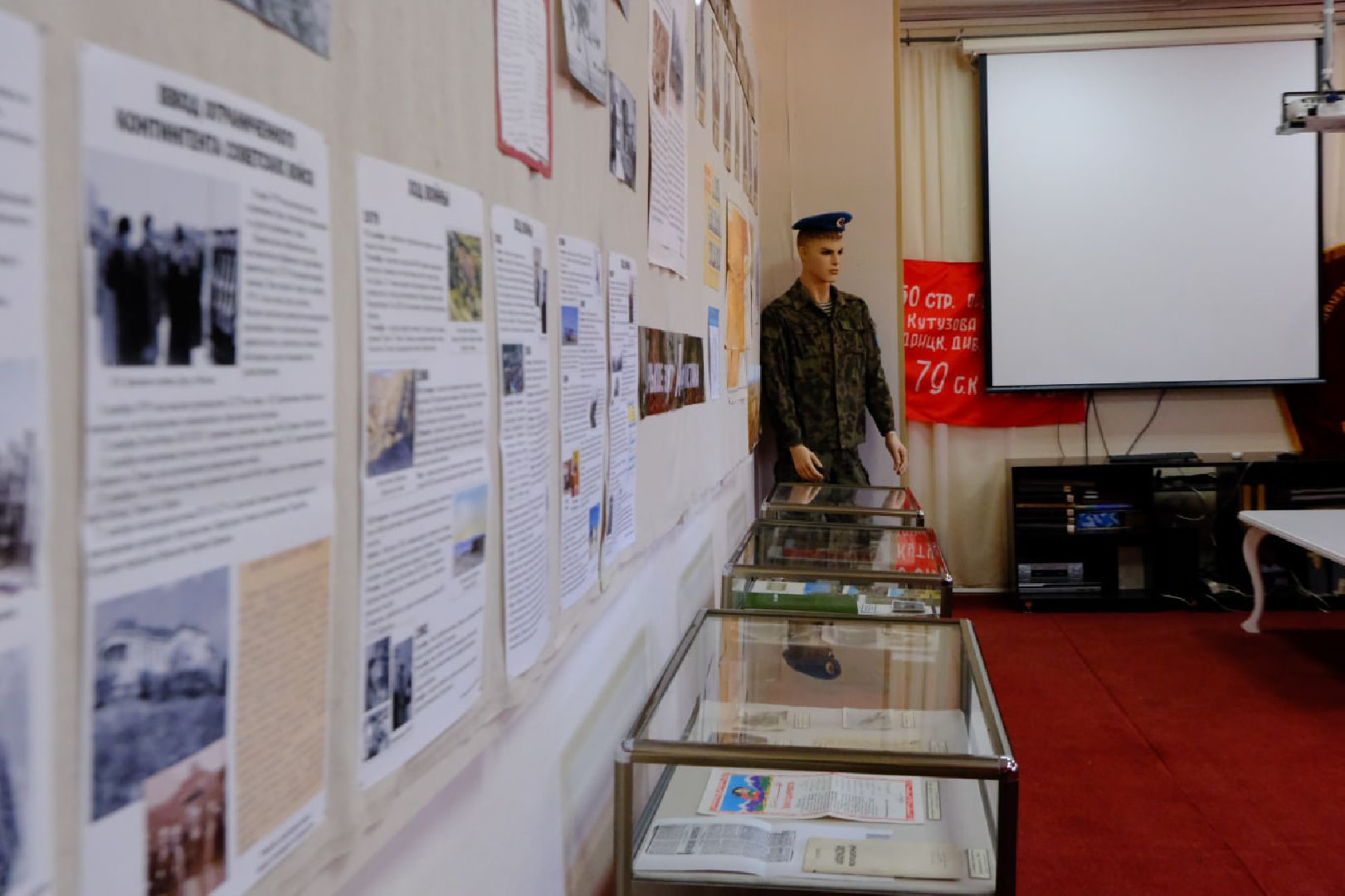 пущино, музей,