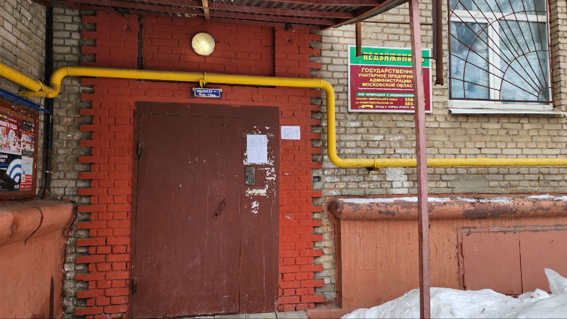 Люберцы, Люберецкая станция по борьбе с болезнями животных, профилактика,