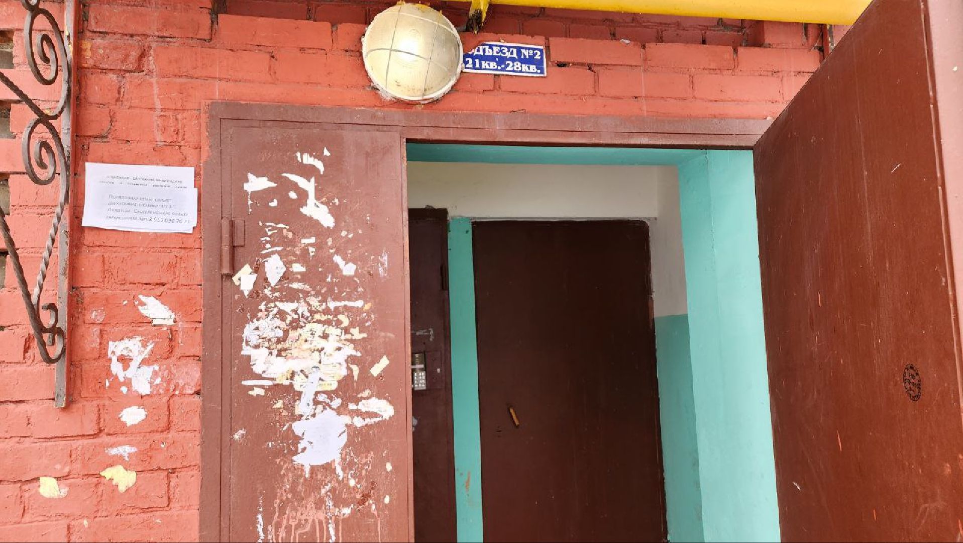 Люберцы, Люберецкая станция по борьбе с болезнями животных, профилактика,