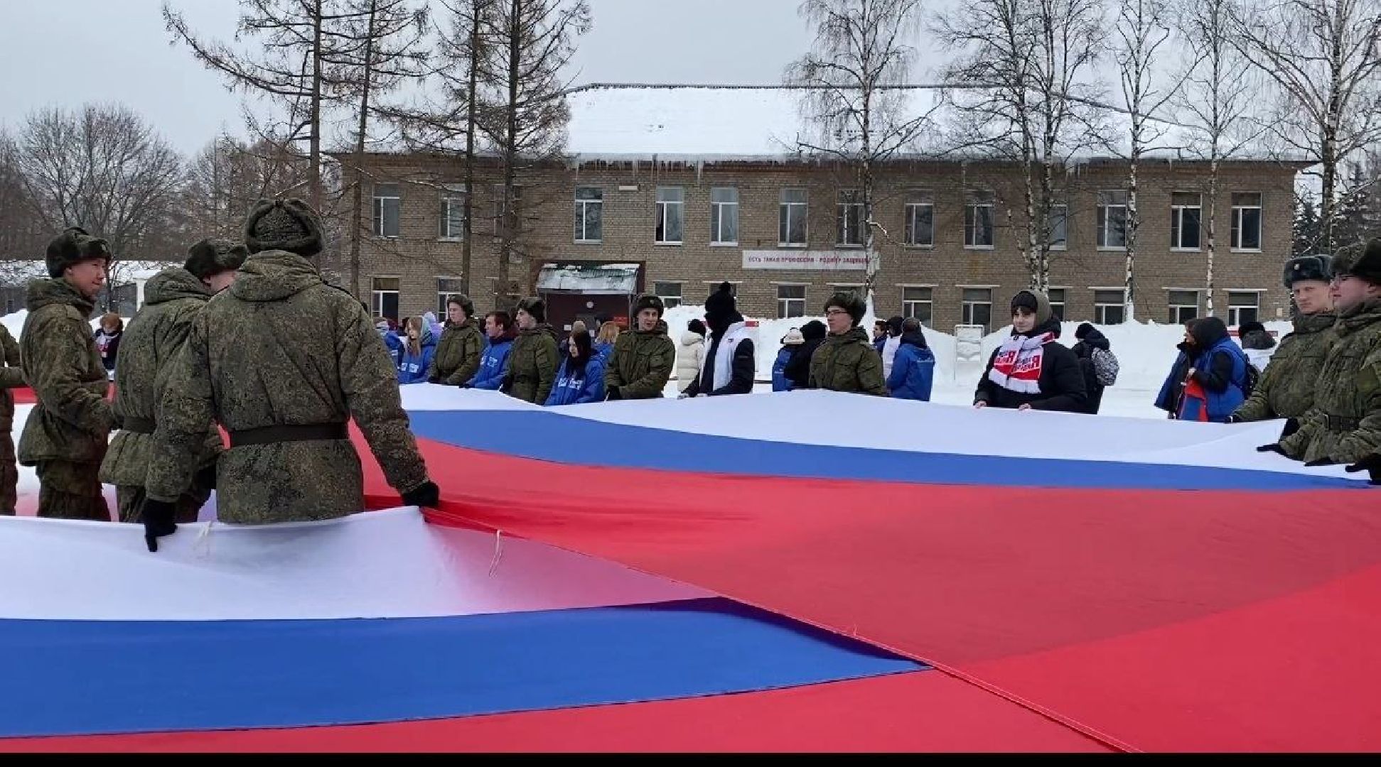 молодая гвардия, флешмоб, флаг, СВО,