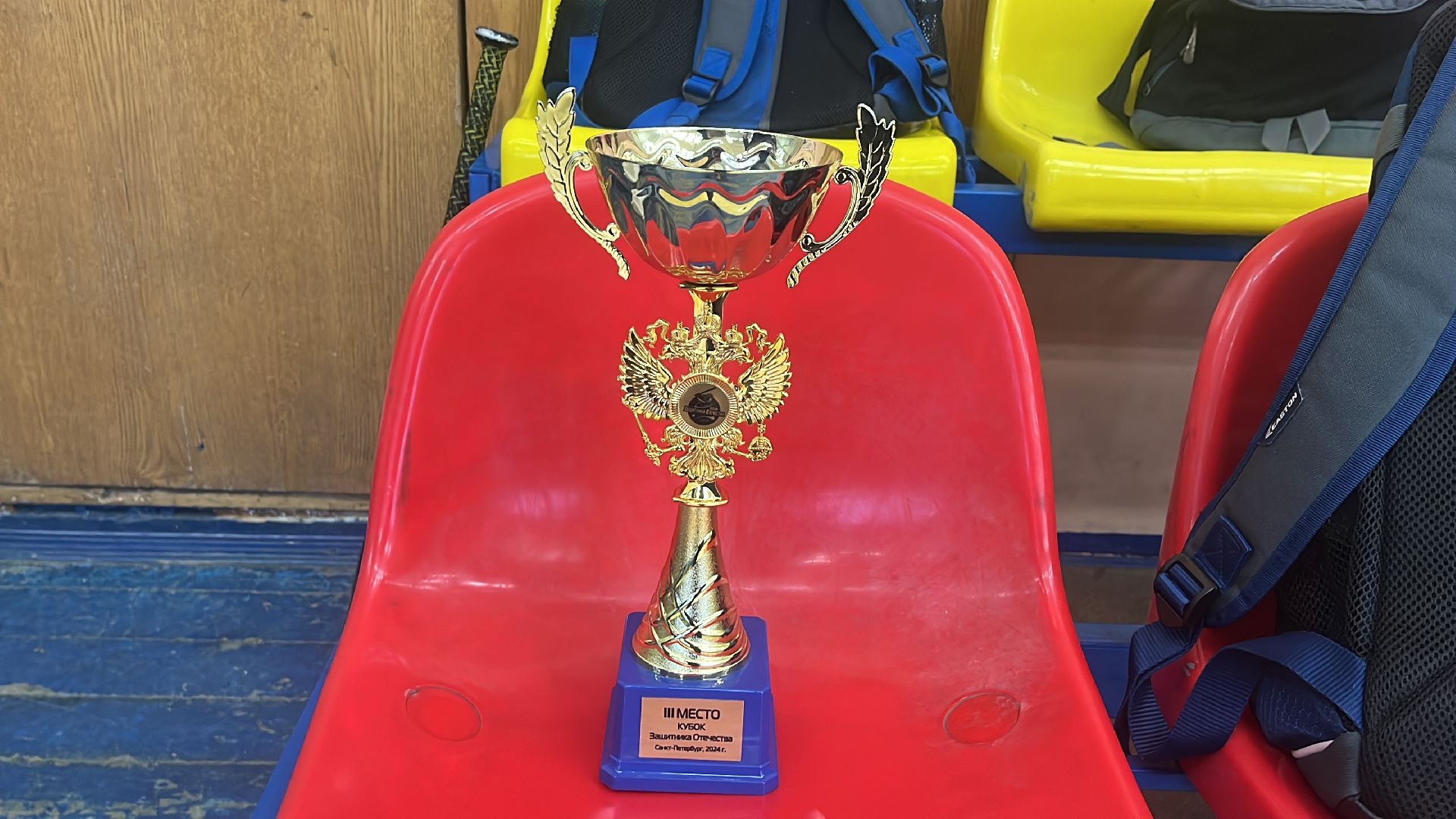 бейсбол, балашиха, школа олимпийского резерва, стадион труд,