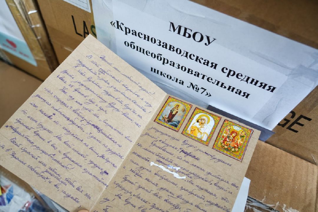 Сергиев Посад