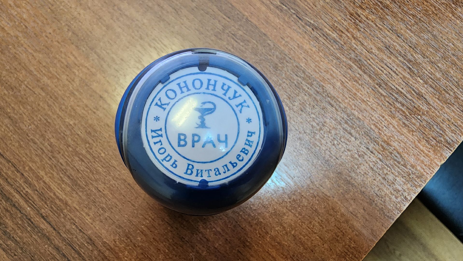 Солнечногорск, медицина, наркомания, профилактика,