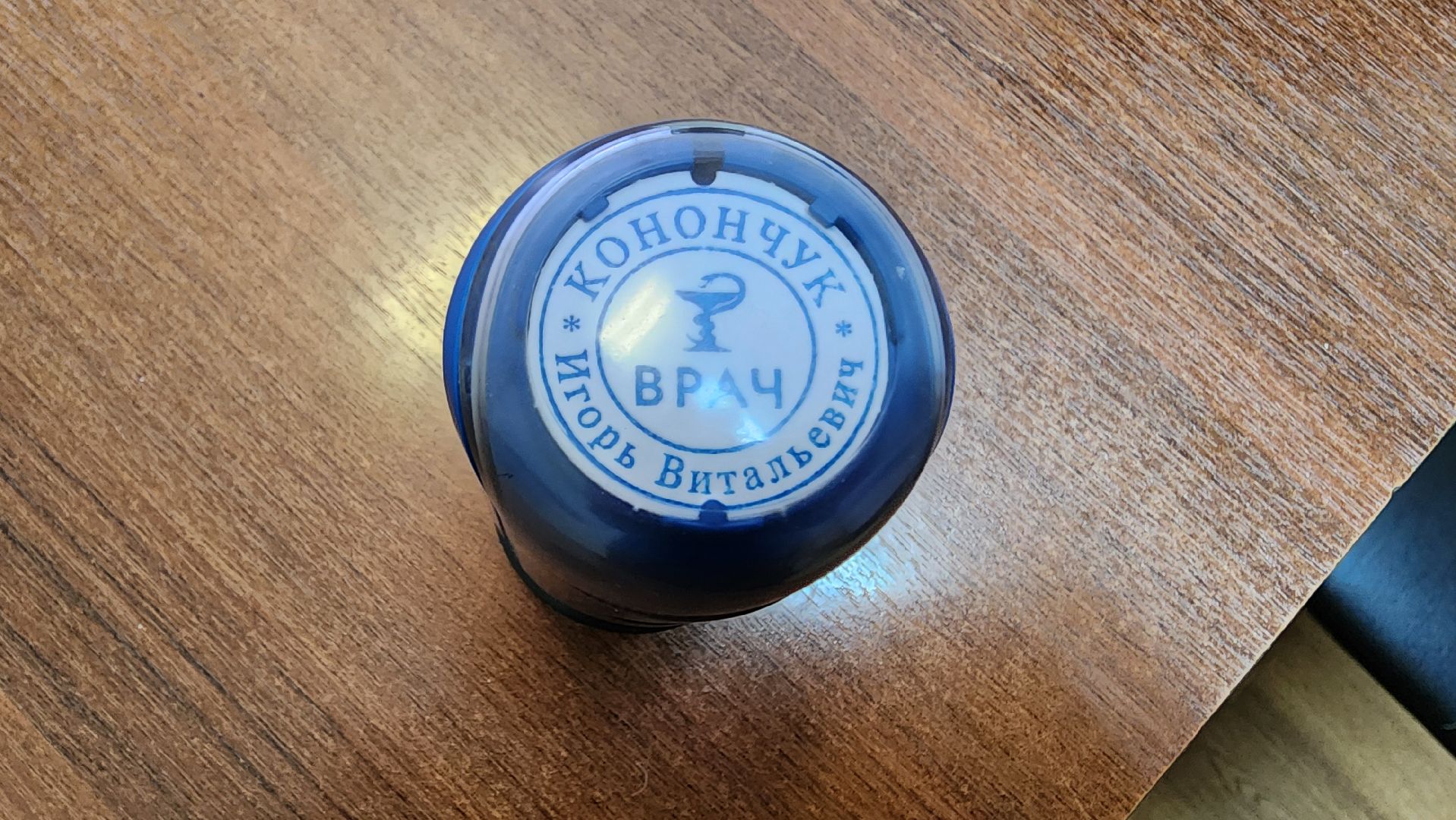 Солнечногорск, медицина, наркомания, профилактика,