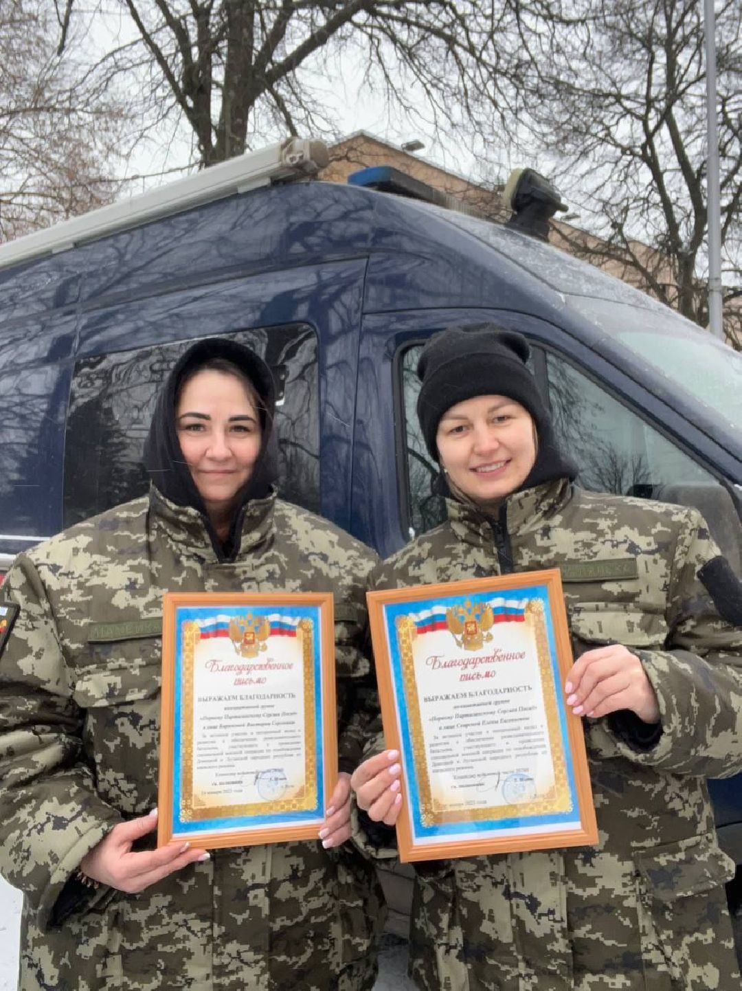 Сергиев Посад