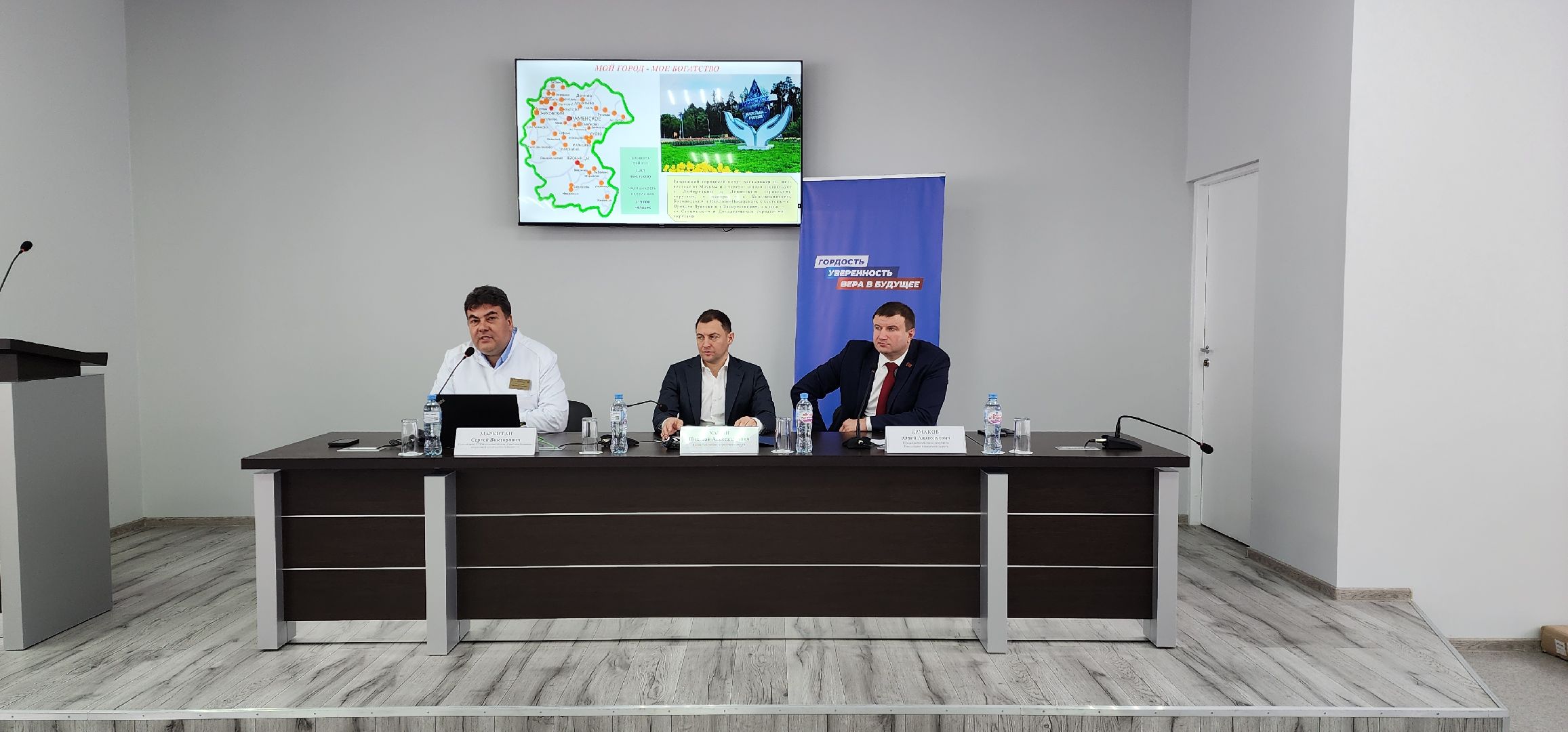 раменское, медицина, раменская больница, день открытых дверей,