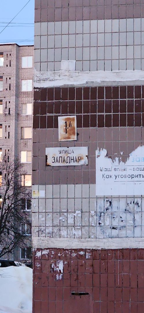 жкх, жкх подмосковье, жкх и благоустройство, электросталь, мой город, мусор, мусорка, мусорные площадки, мусорные контейнеры,