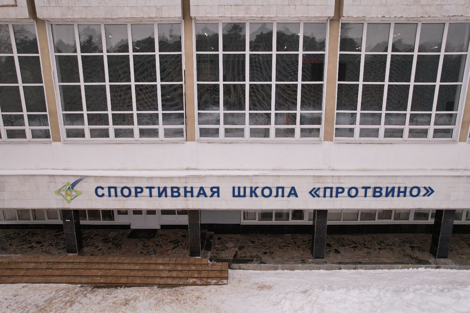 видео с коптера, серпухов, спортивный комплекс,