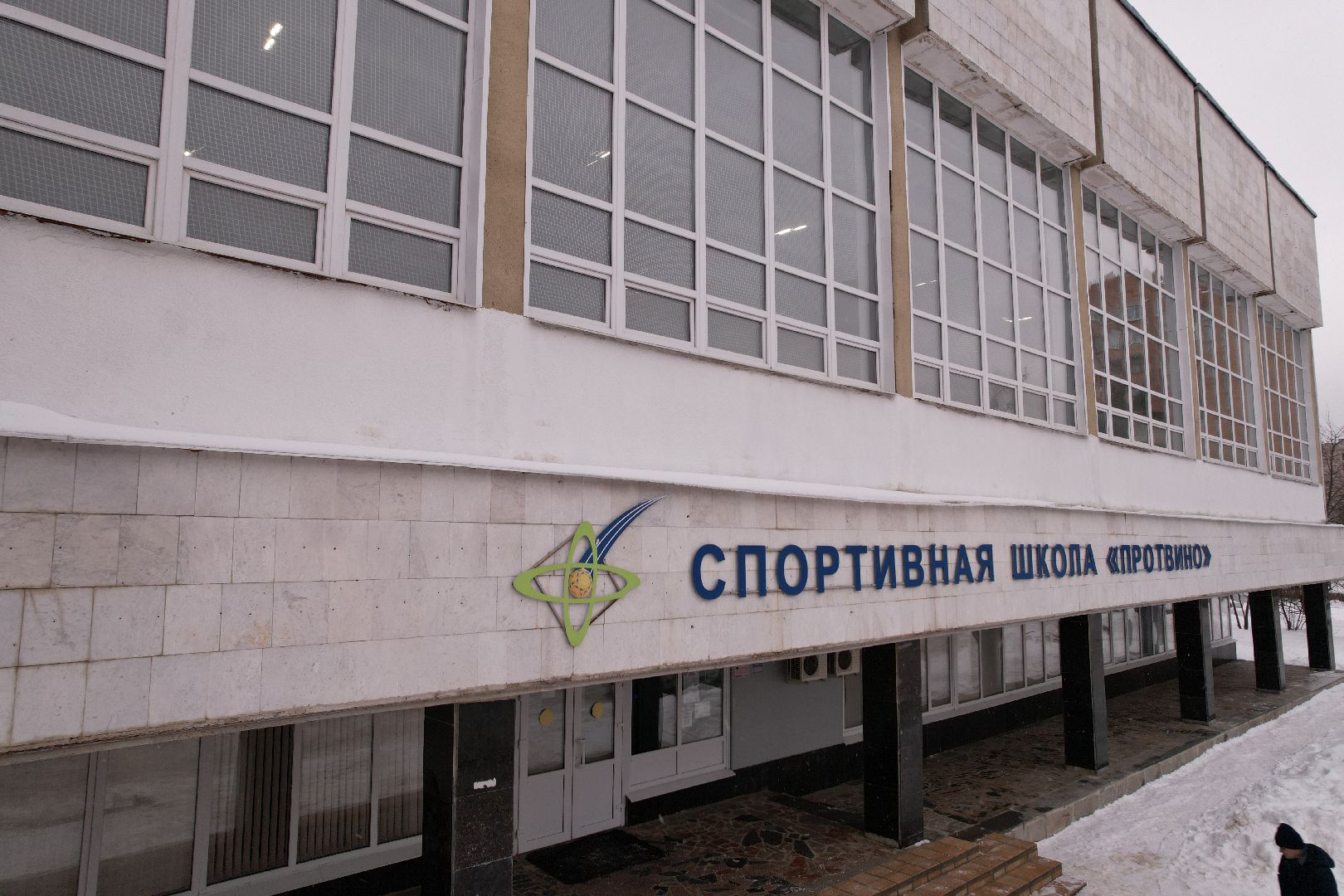 видео с коптера, серпухов, спортивный комплекс,