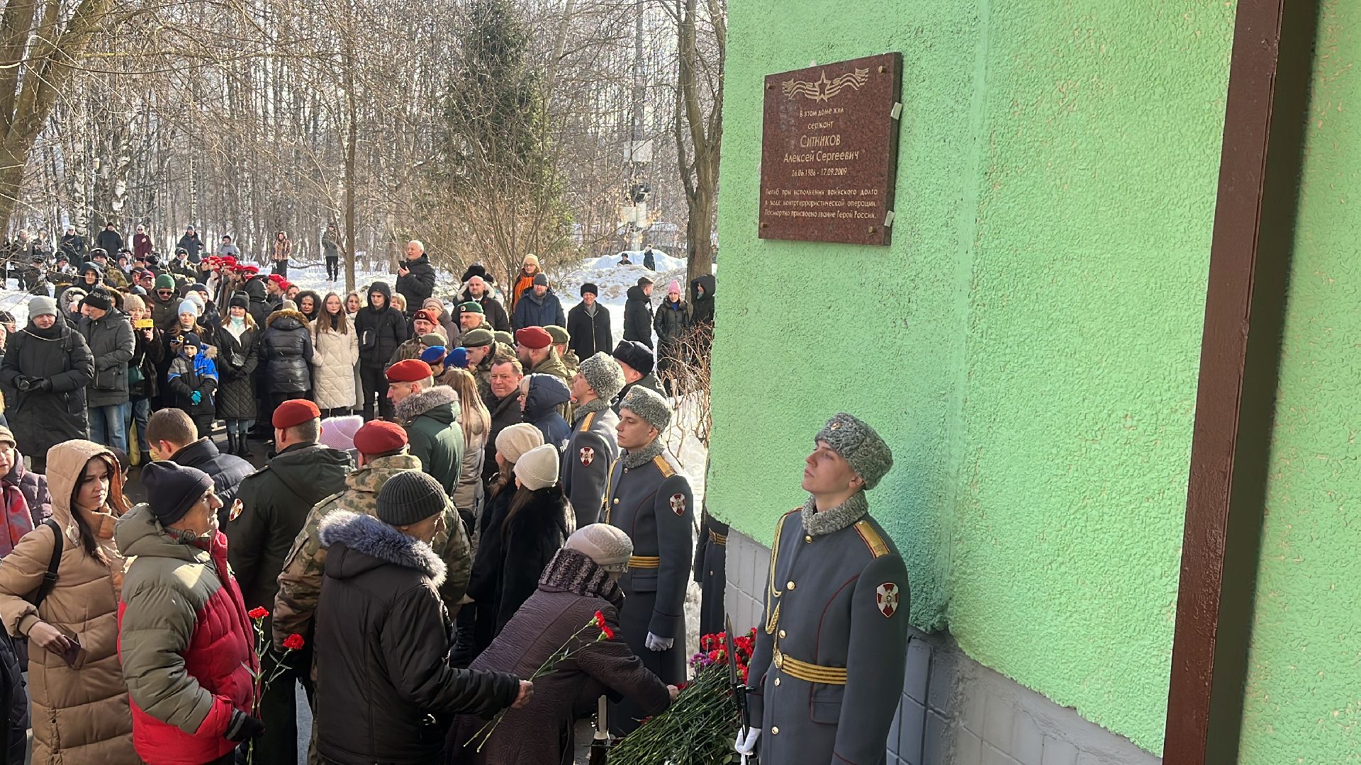 мемориальная доска, открытие, герой россии, памятник, память,