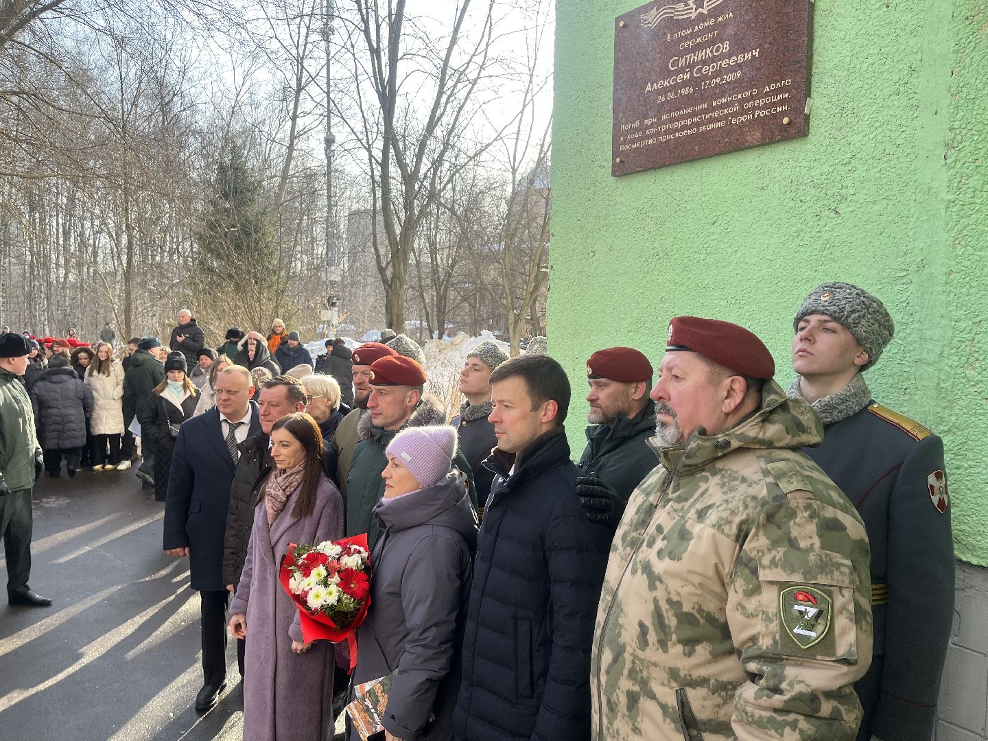 мемориальная доска, открытие, герой россии, памятник, память,