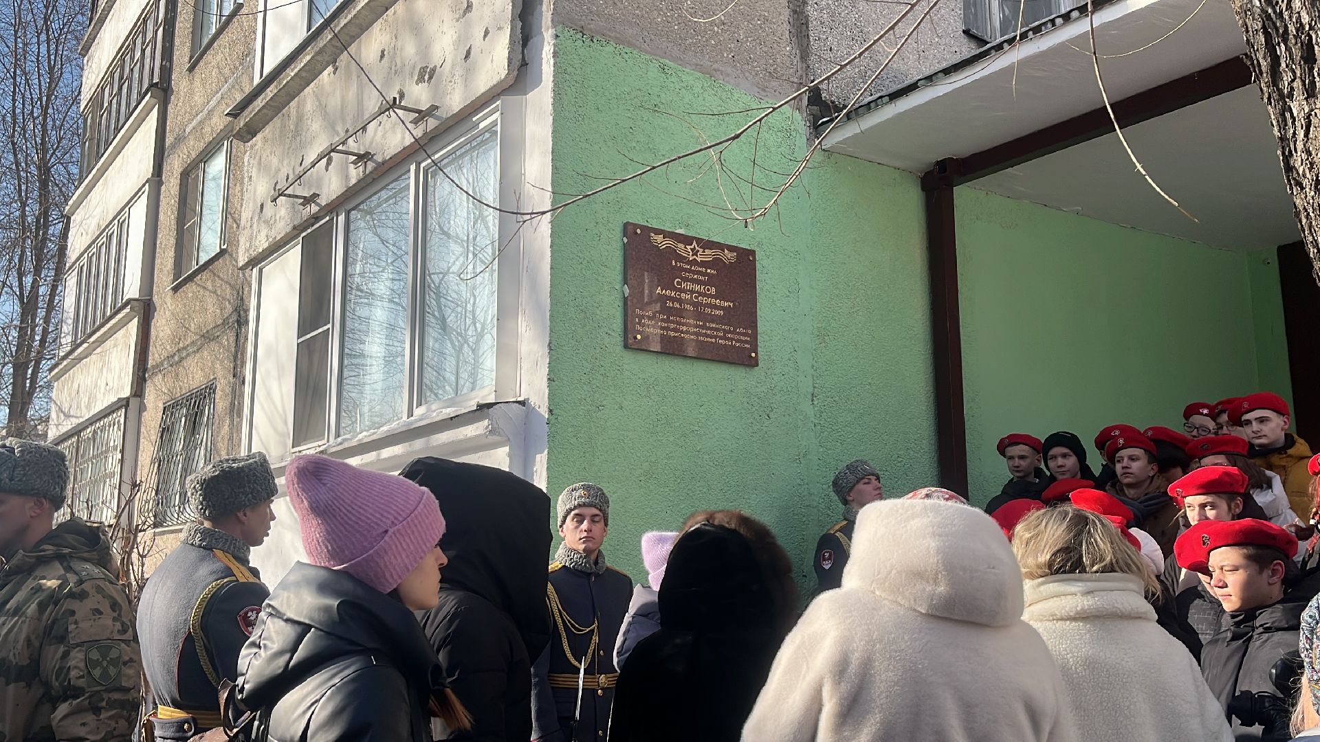 мемориальная доска, открытие, герой россии, памятник, память,