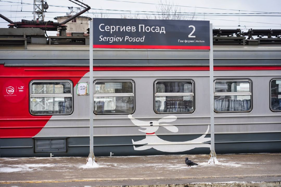 Сергиев Посад