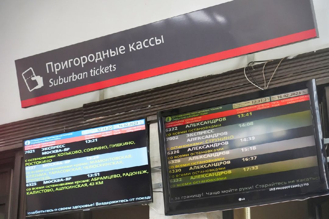 Сергиев Посад