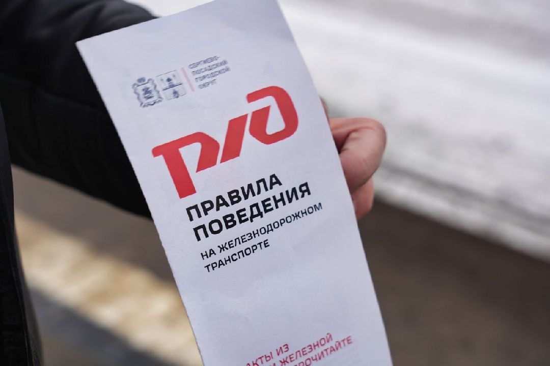 Сергиев Посад