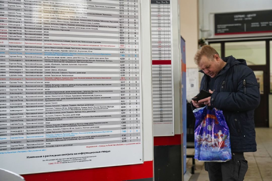 Сергиев Посад