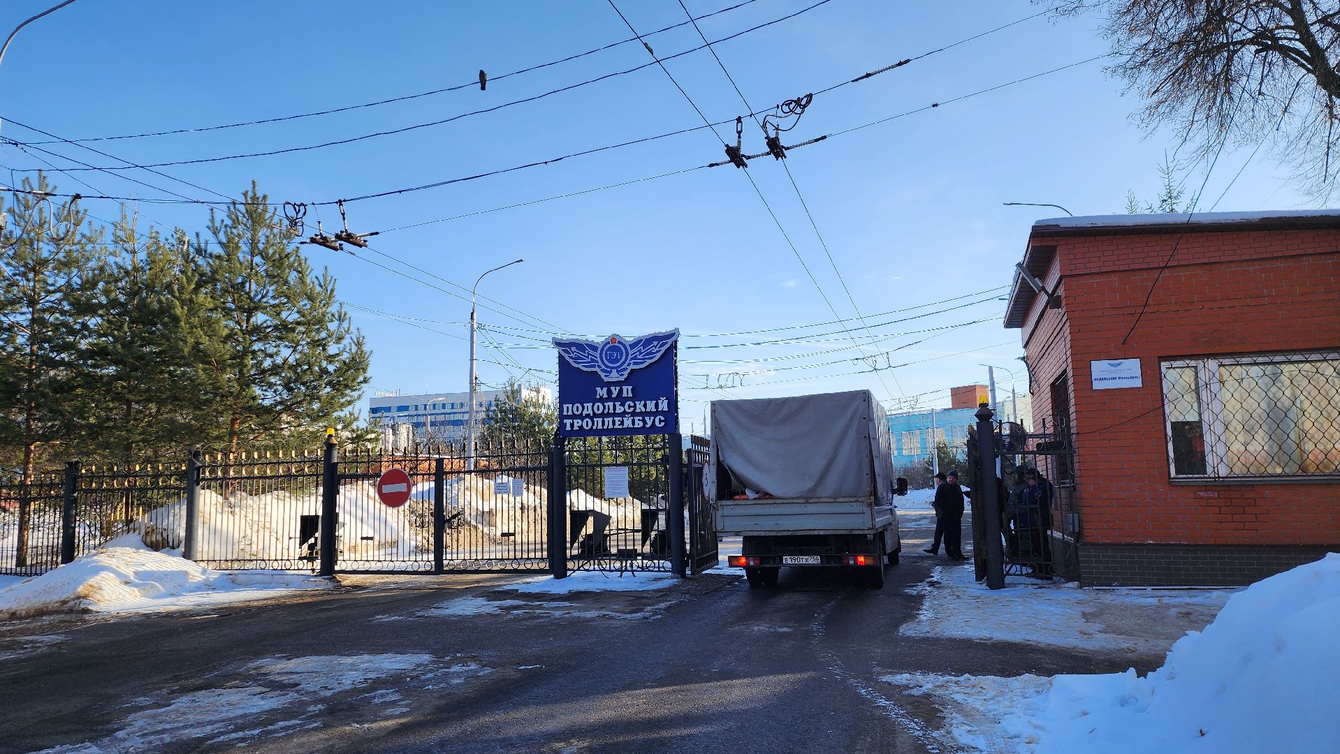 подольск, жкх,