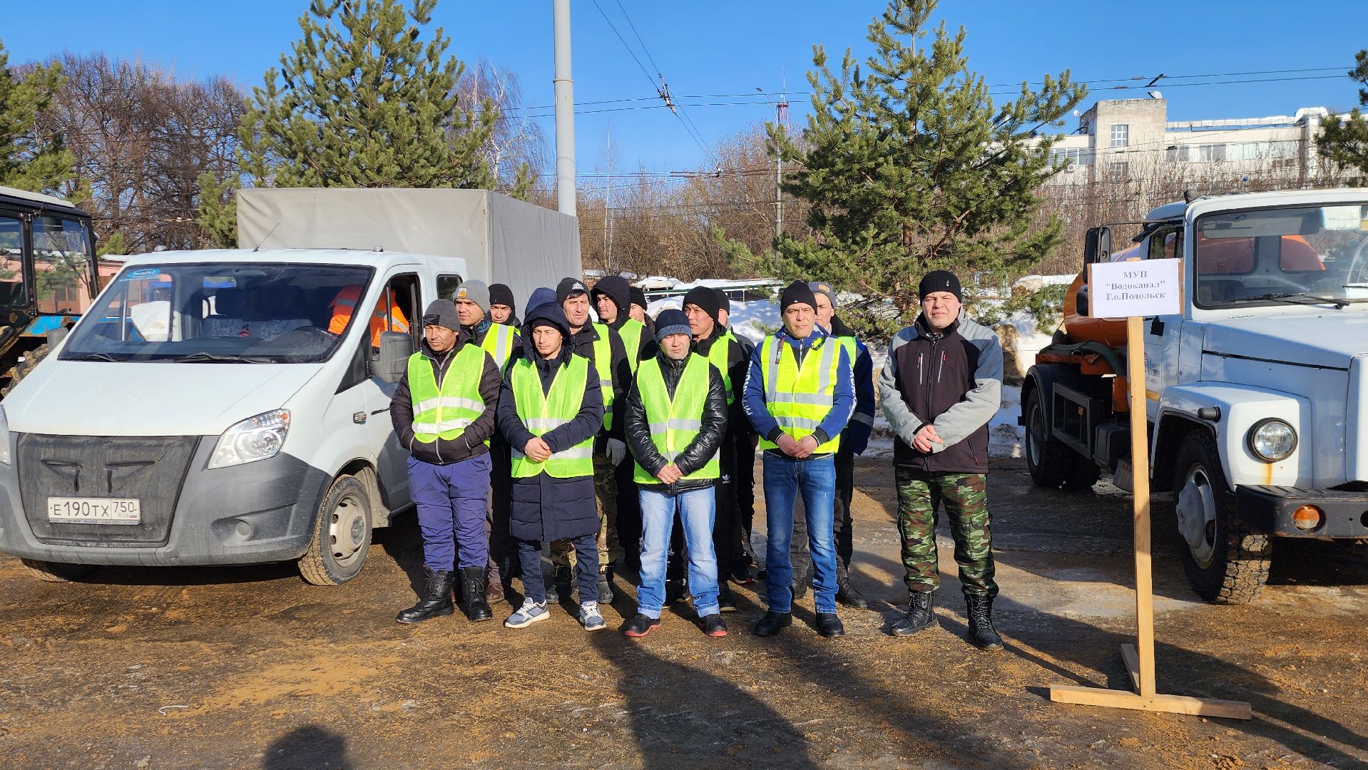 подольск, жкх,