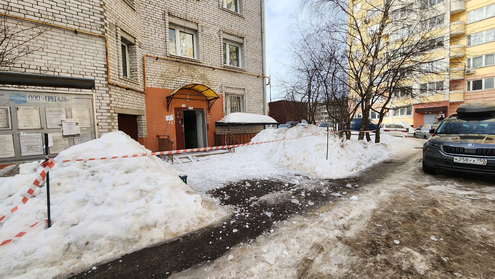 Солнечногорск, Рекинцо-2, ЖКХ, Очистка крыши, промышленные альпинисты,
