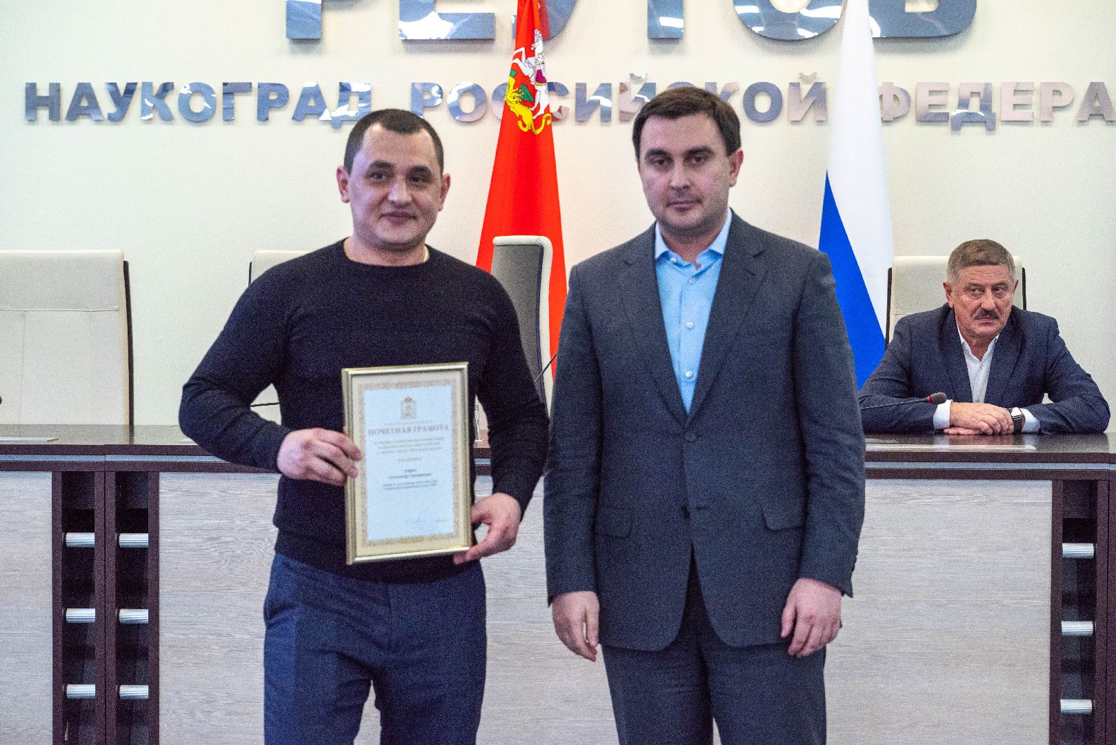 Реутов, награды, губернатор, ликвидация последствий непогоды,