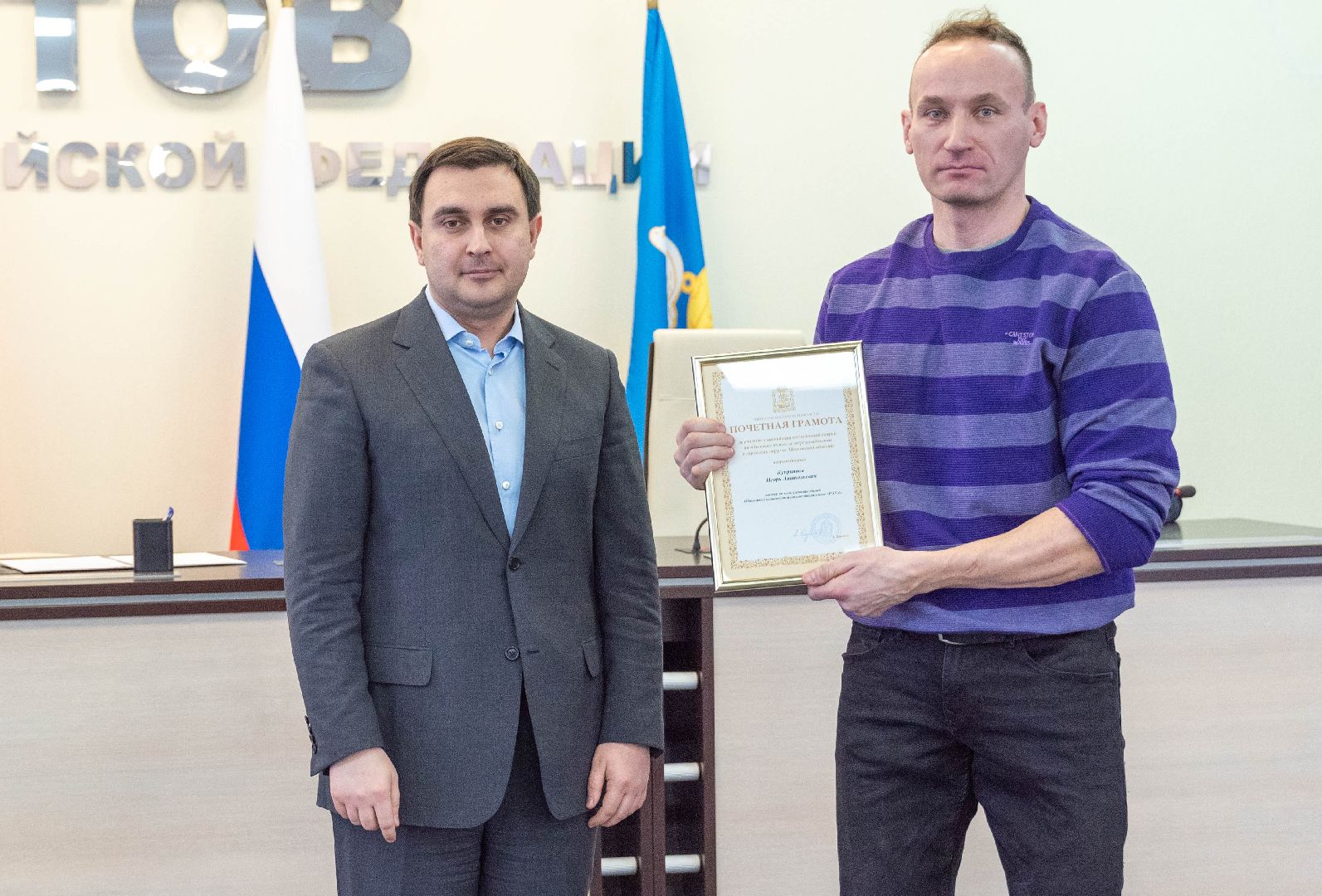 Реутов, награды, губернатор, ликвидация последствий непогоды,