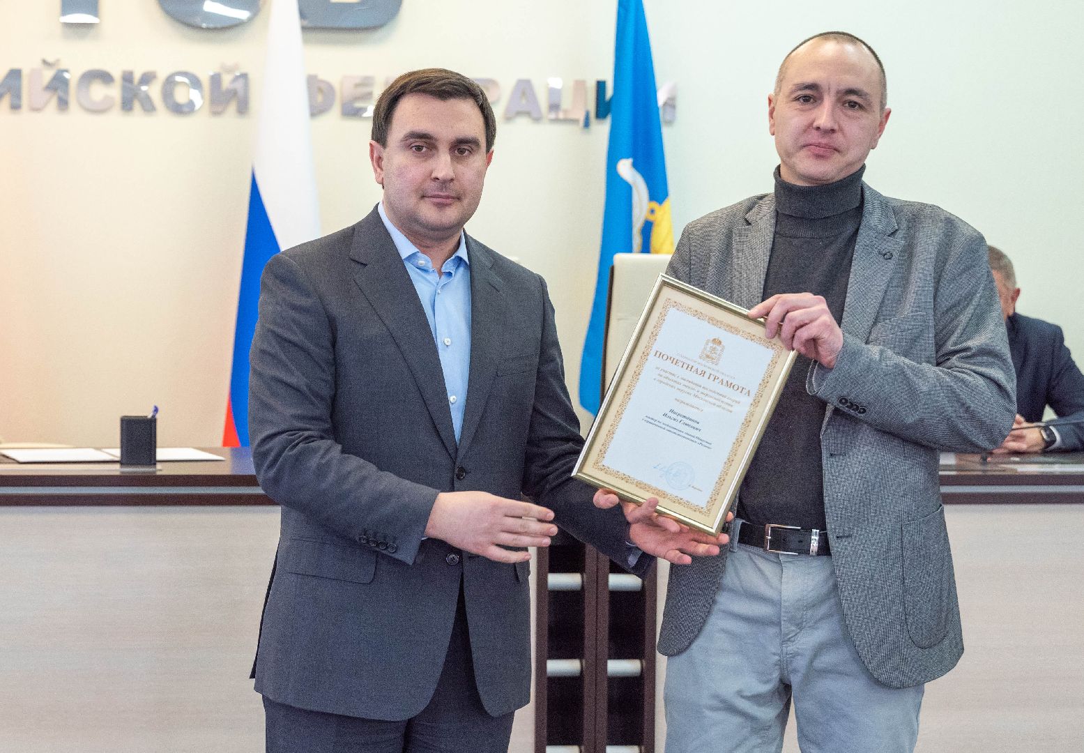 Реутов, награды, губернатор, ликвидация последствий непогоды,