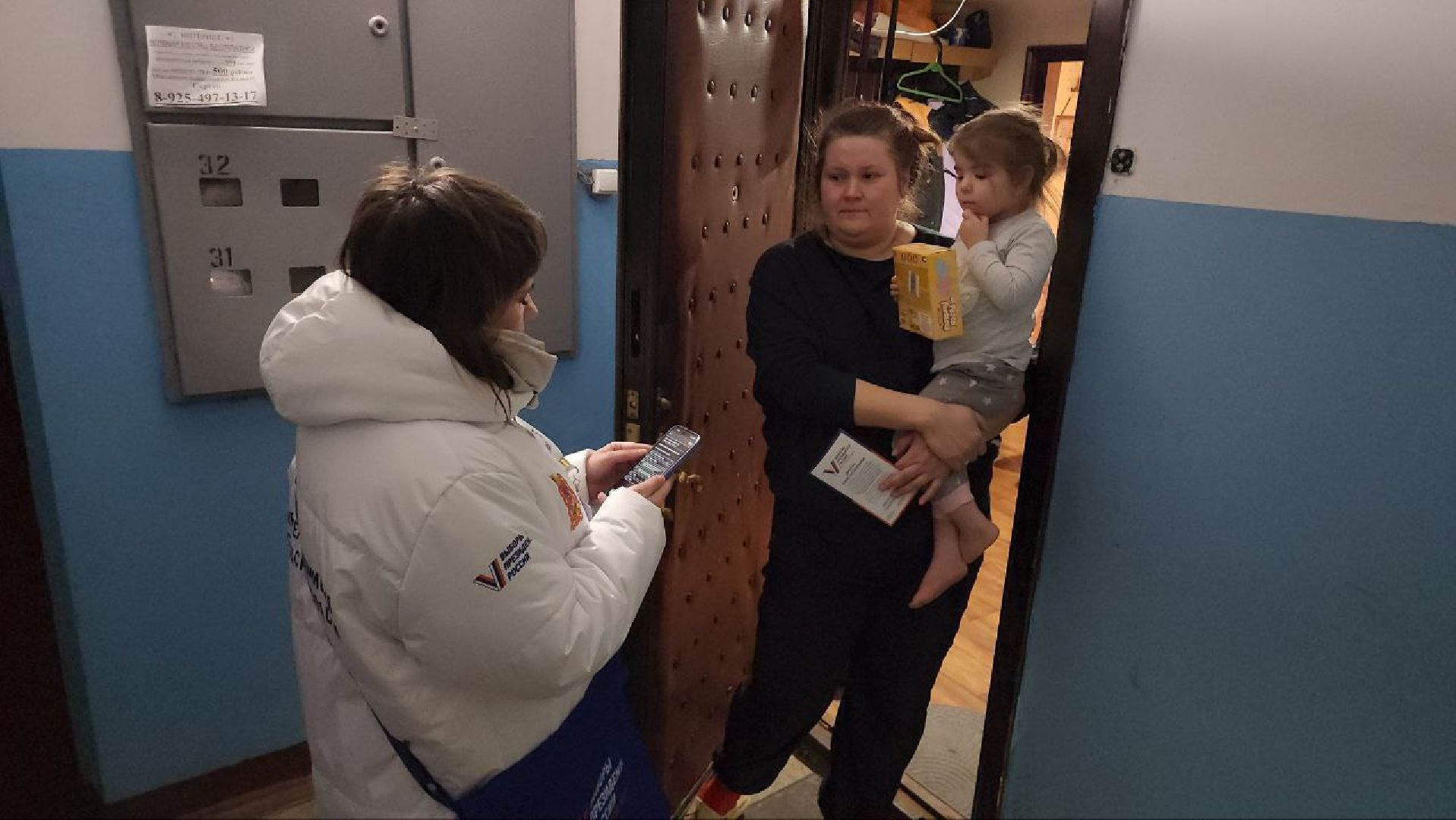 можайск, можайский городской округ, подмосковье, выборы, выборы президента РФ, жители, информаторы, УИК, информирование населения,