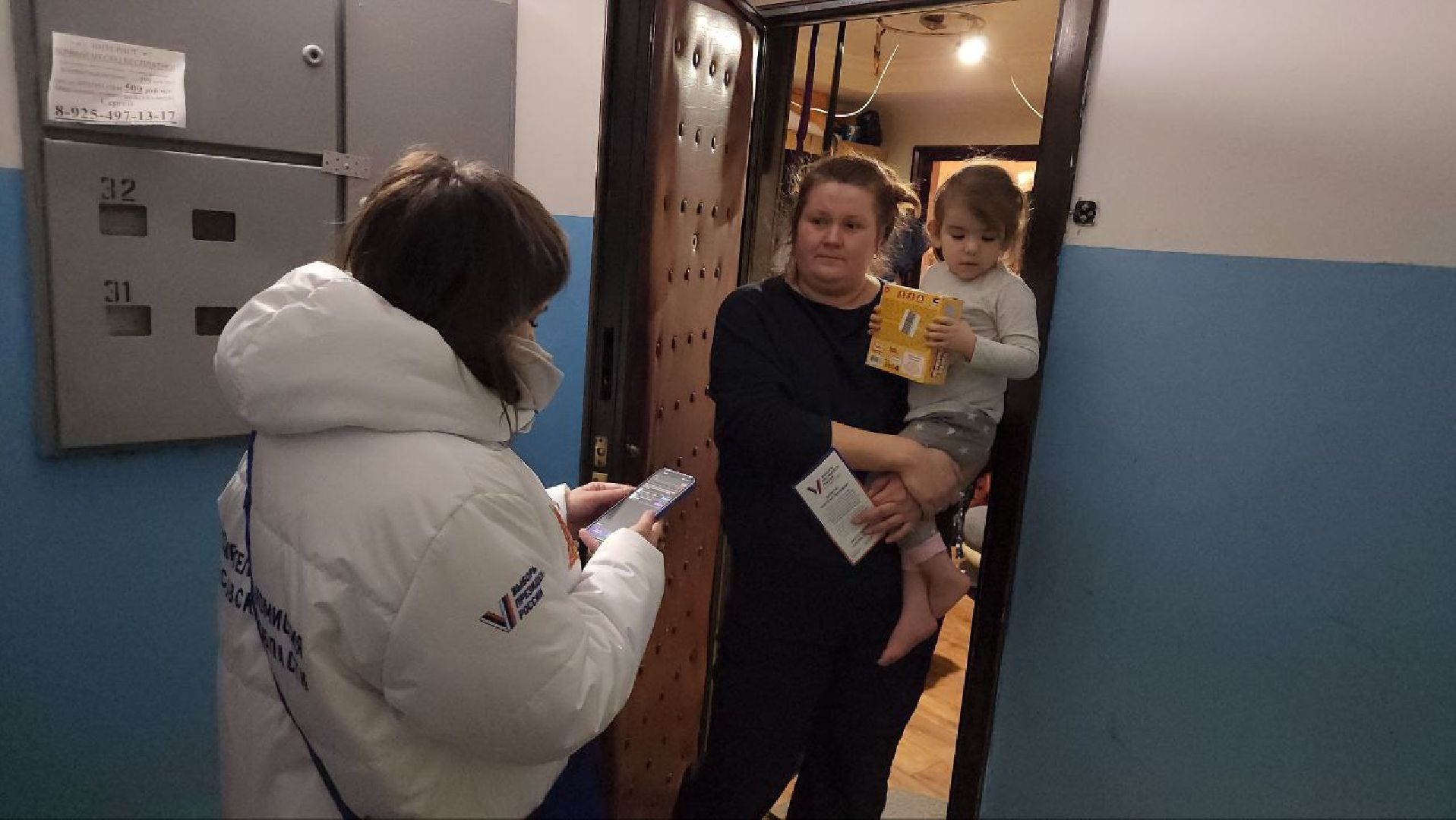 можайск, можайский городской округ, подмосковье, выборы, выборы президента РФ, жители, информаторы, УИК, информирование населения,