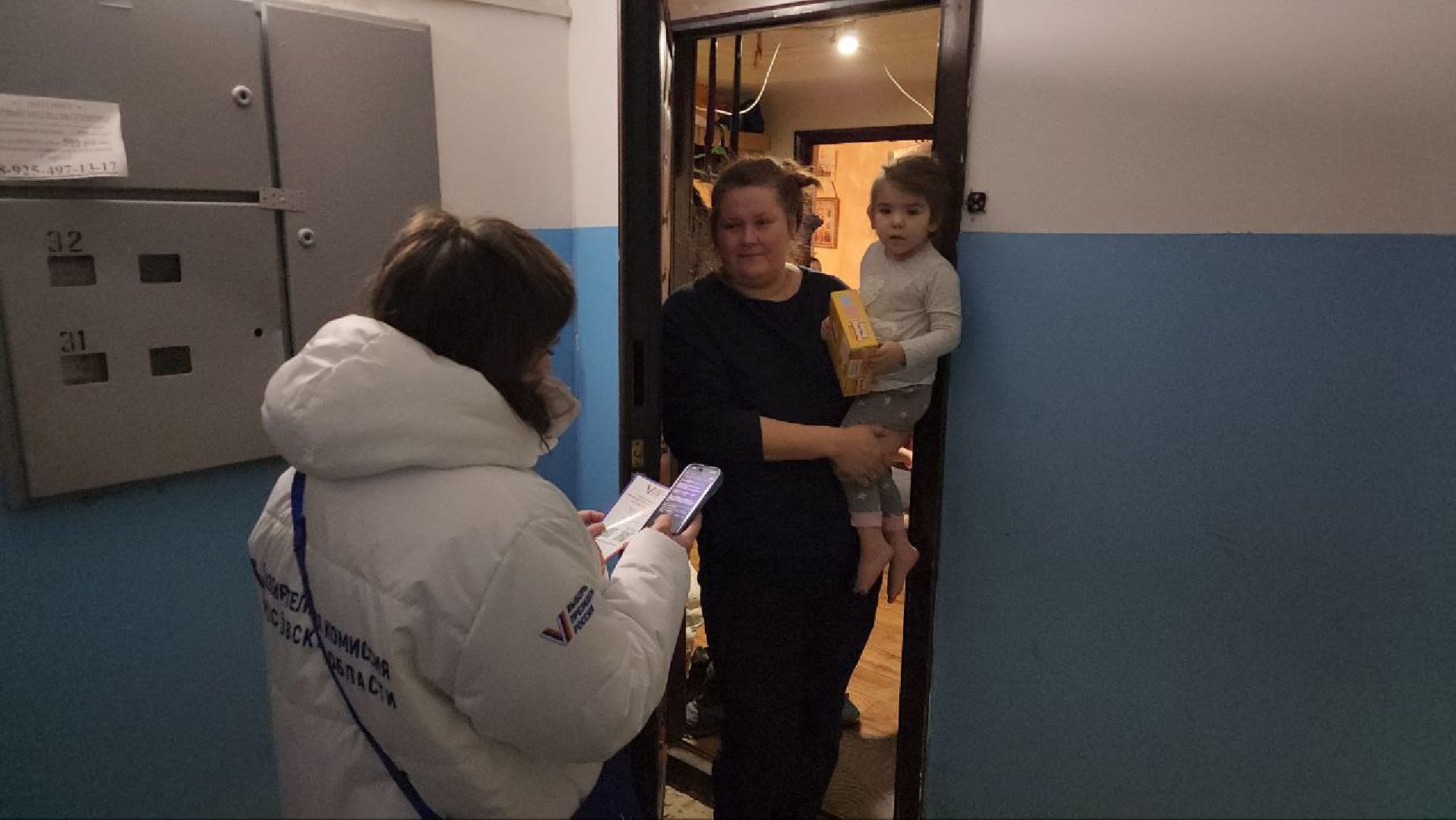 можайск, можайский городской округ, подмосковье, выборы, выборы президента РФ, жители, информаторы, УИК, информирование населения,