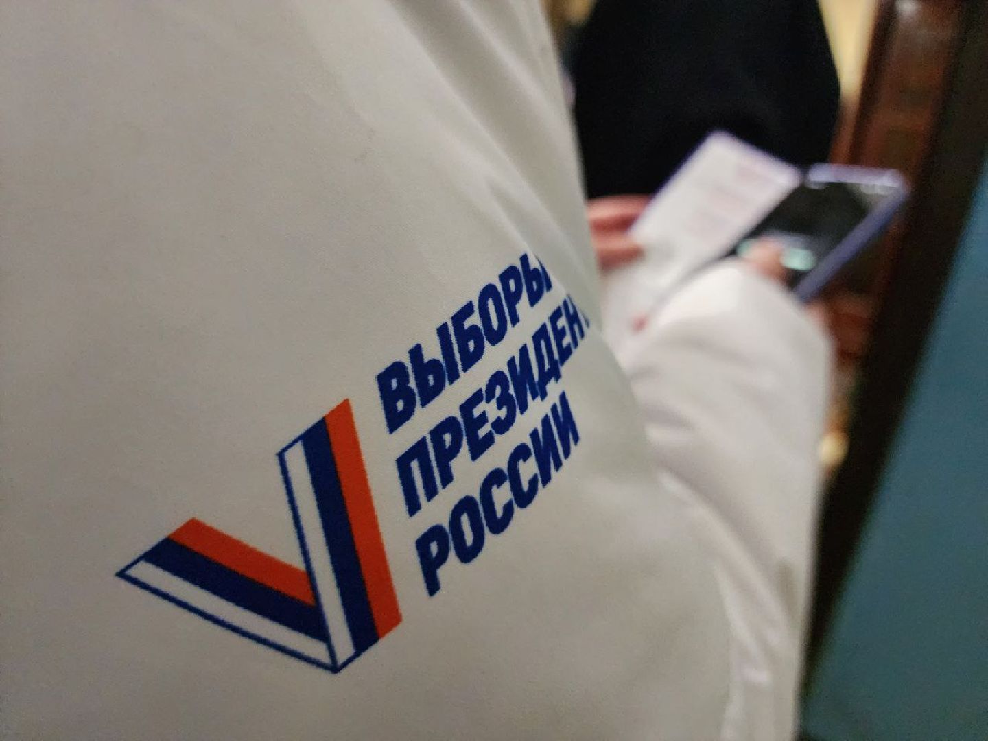 можайск, можайский городской округ, подмосковье, выборы, выборы президента РФ, жители, информаторы, УИК, информирование населения,