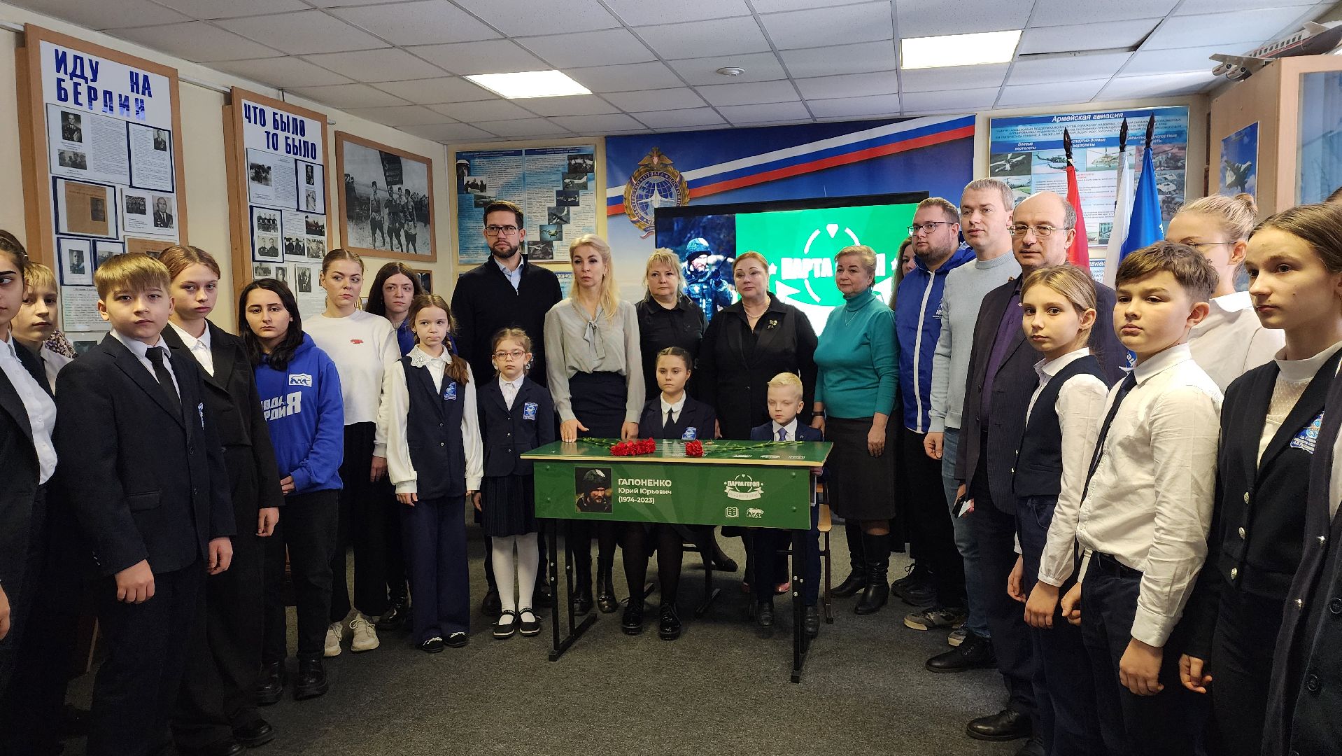 парта героя, герой СВО,