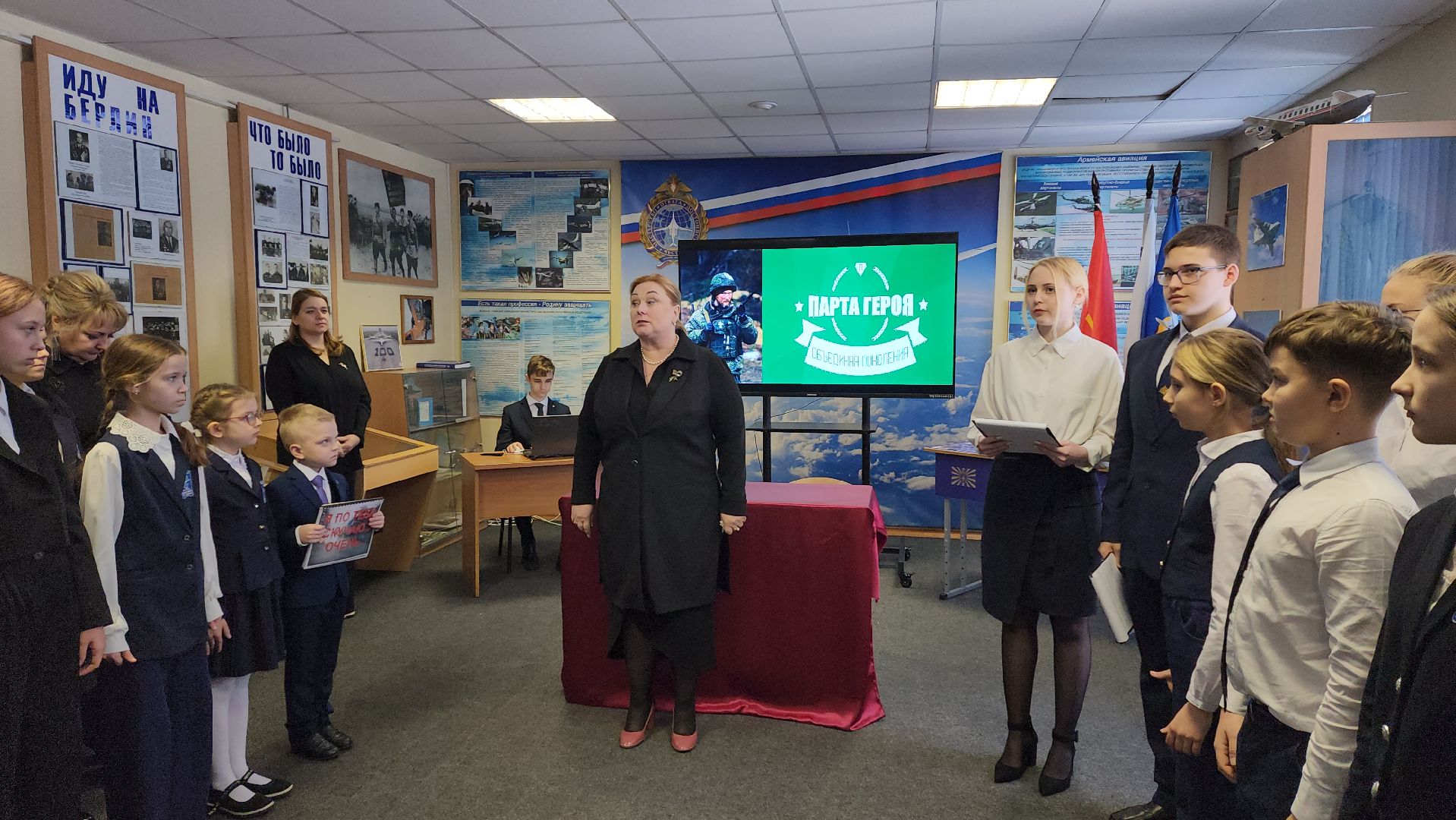 парта героя, герой СВО,