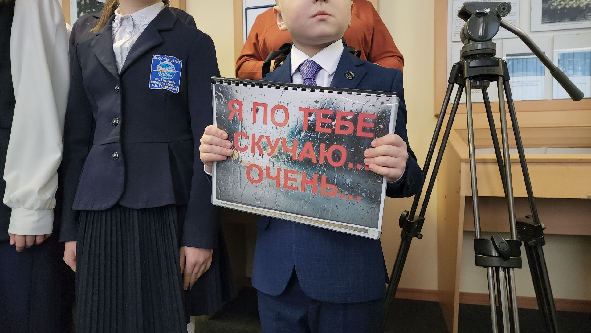 парта героя, герой СВО,