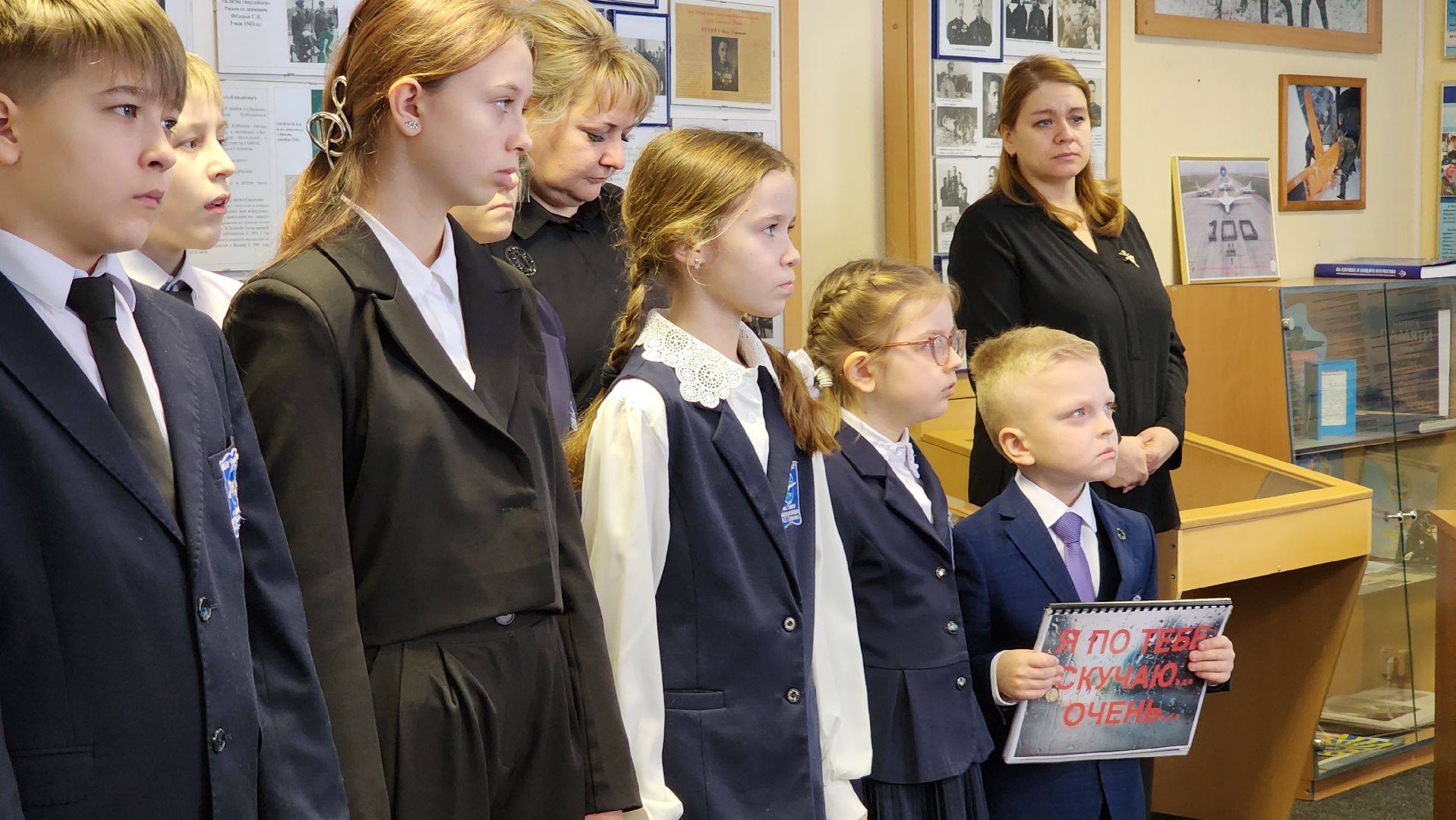 парта героя, герой СВО,