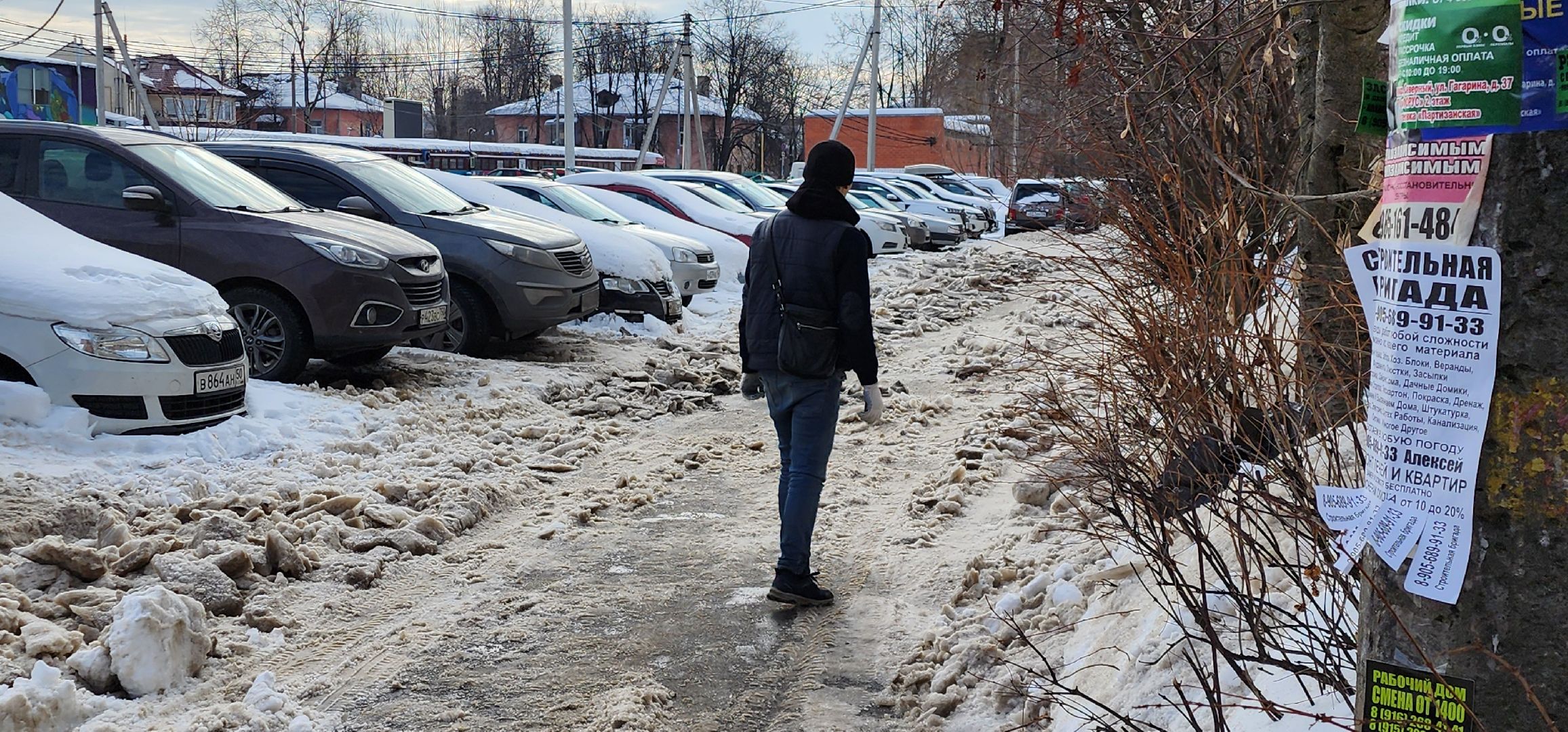 Домодедово,уборка от снега, Жилсервис,