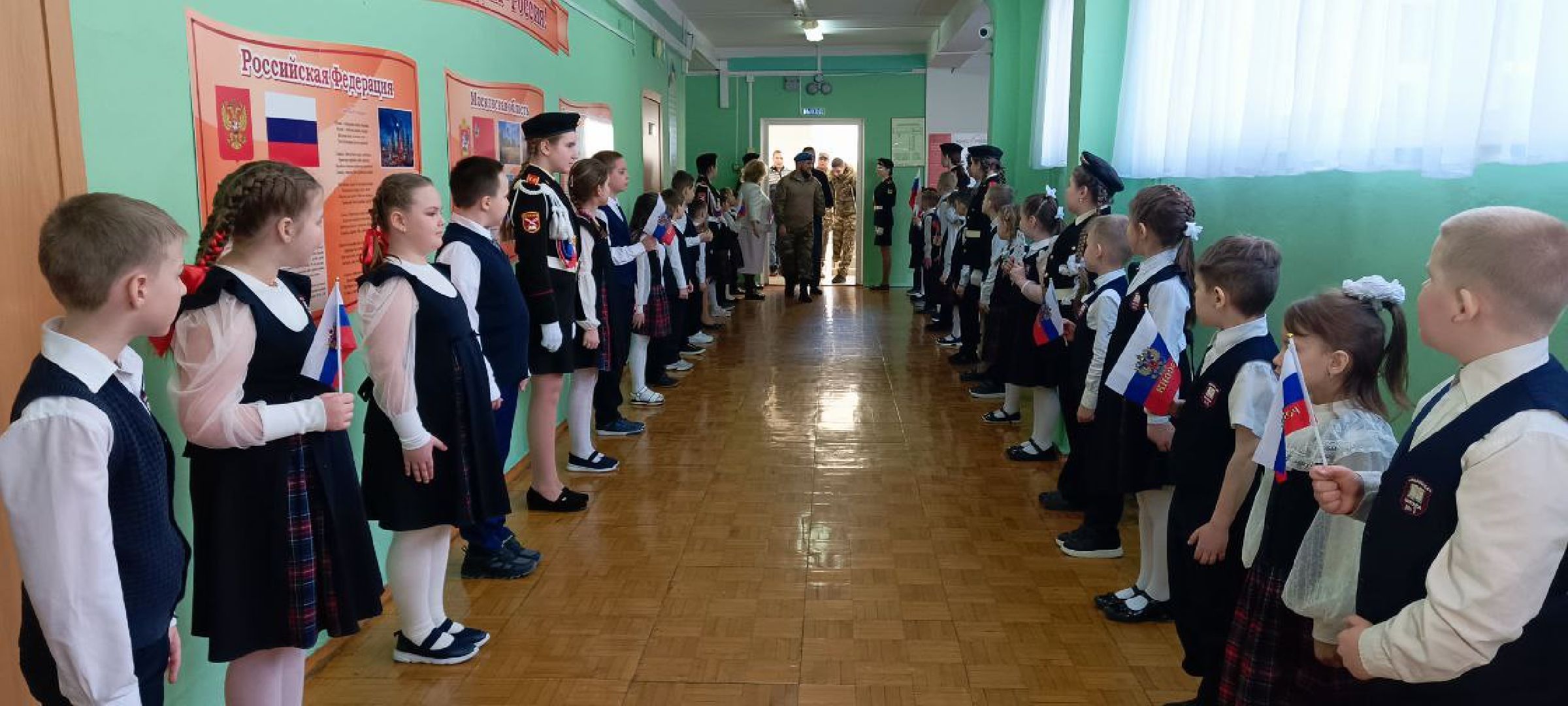 Дмитров, Синьковская школа 1, Урок мужества, СВО,