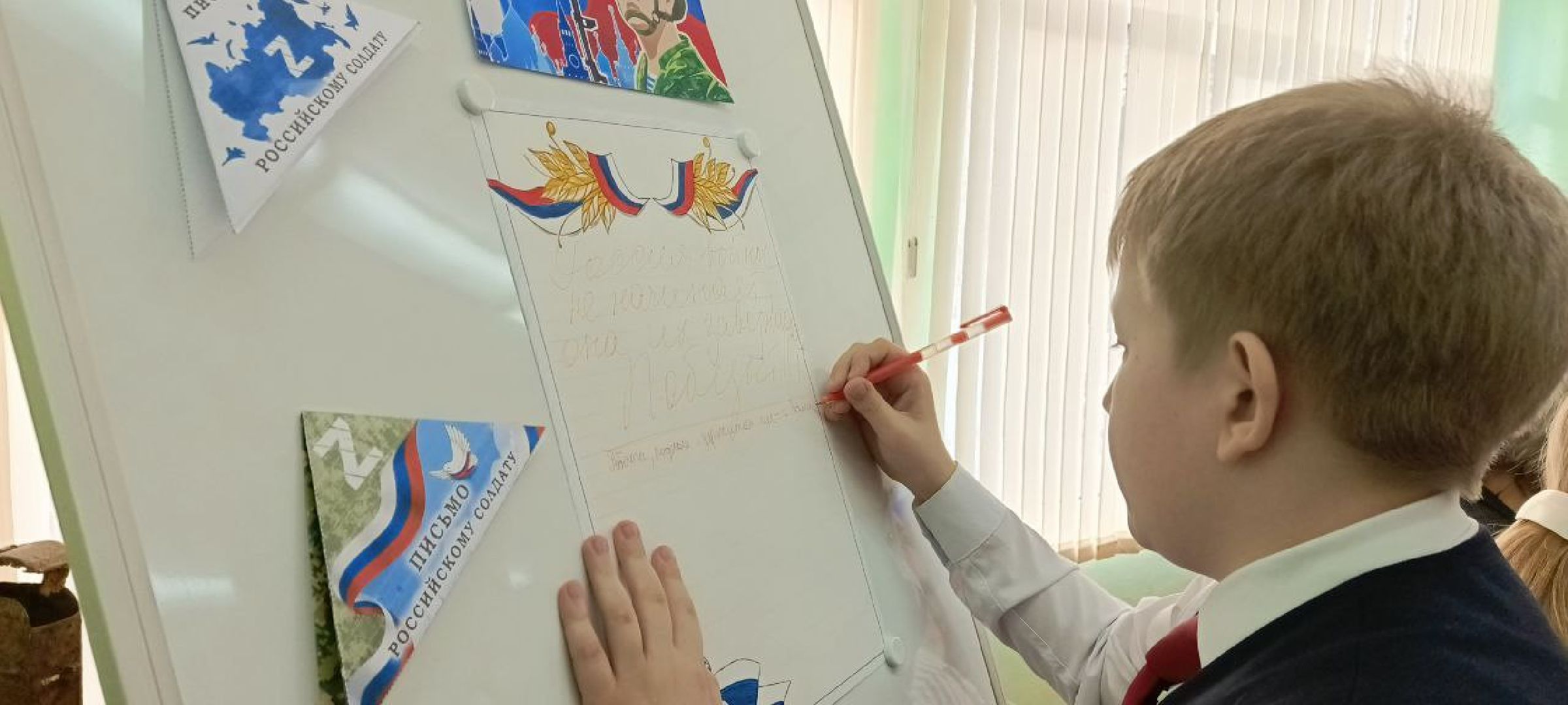 Дмитров, Синьковская школа 1, Урок мужества, СВО,