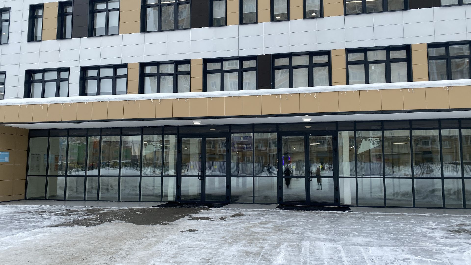 образование подмосковья, учебное учреждение, МАОУ Образовательный центр «Успех», школа, школы ленинского городского округа,