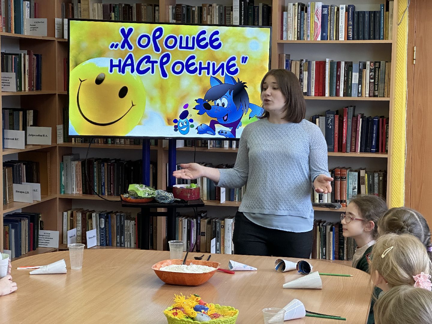 Клин, общество, дети, библиотеки, день оптимиста,