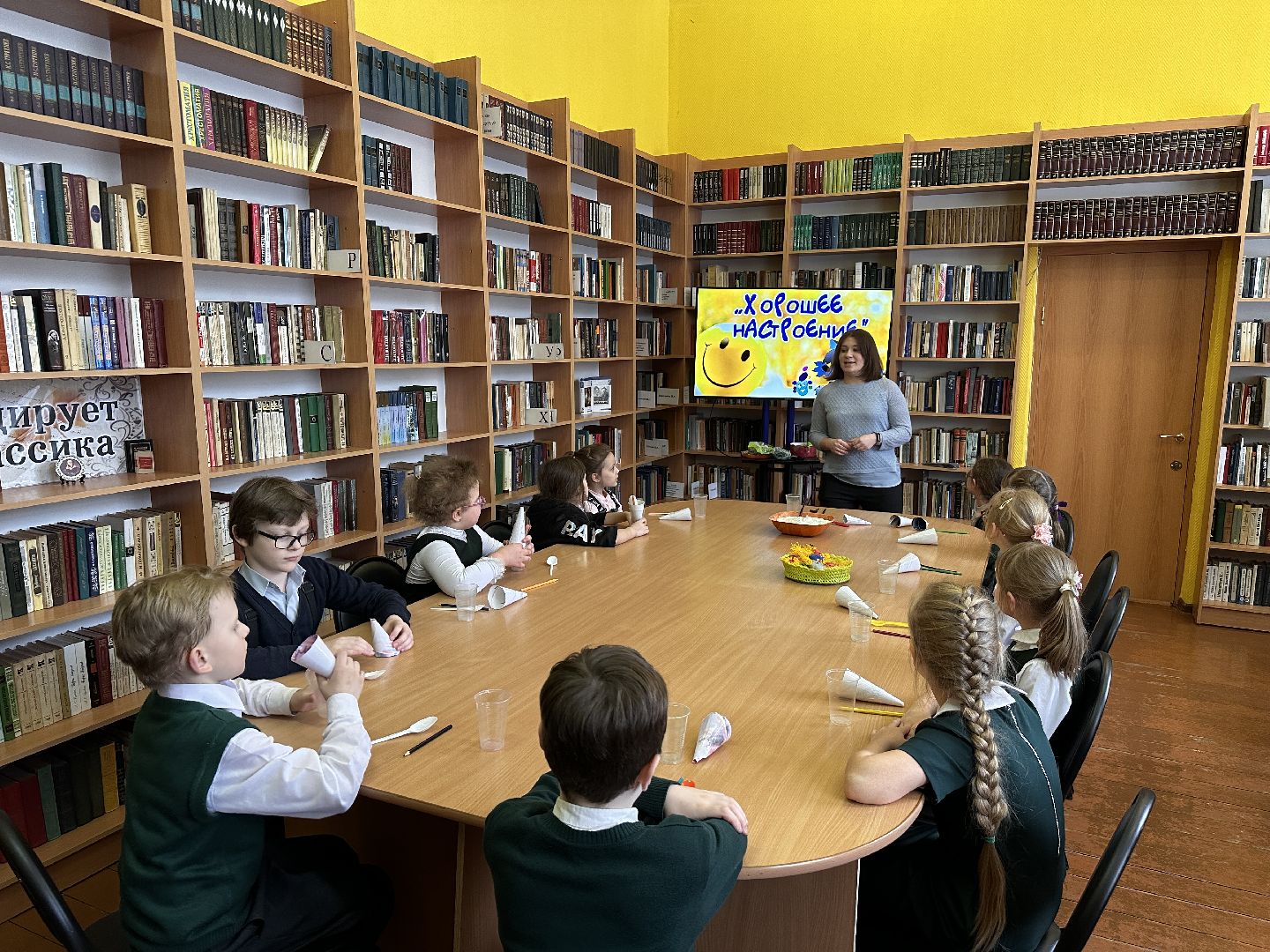 Клин, общество, дети, библиотеки, день оптимиста,