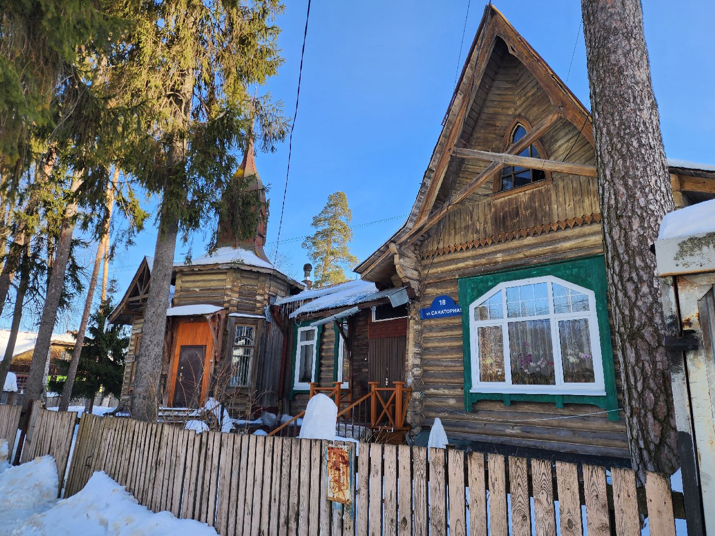 ногинск, власть, администрация, выездная администрация,