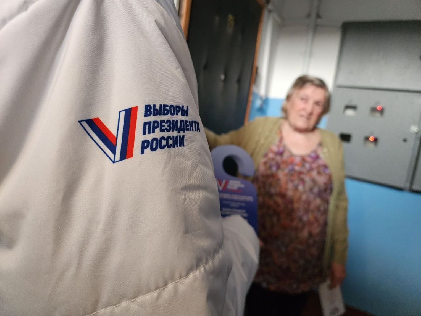 можайск, можайский городской округ, подмосковье, выборы, выборы президента рф, информирование населения, жители, информаторы, уик,