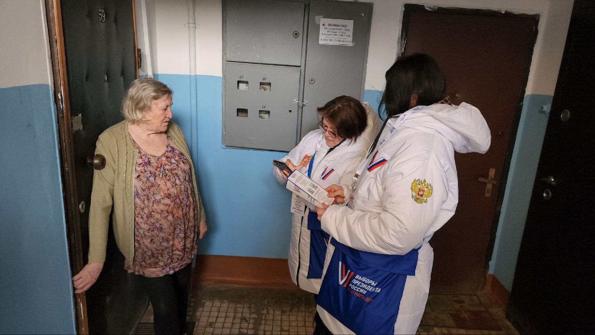 можайск, можайский городской округ, подмосковье, выборы, выборы президента рф, информирование населения, жители, информаторы, уик,