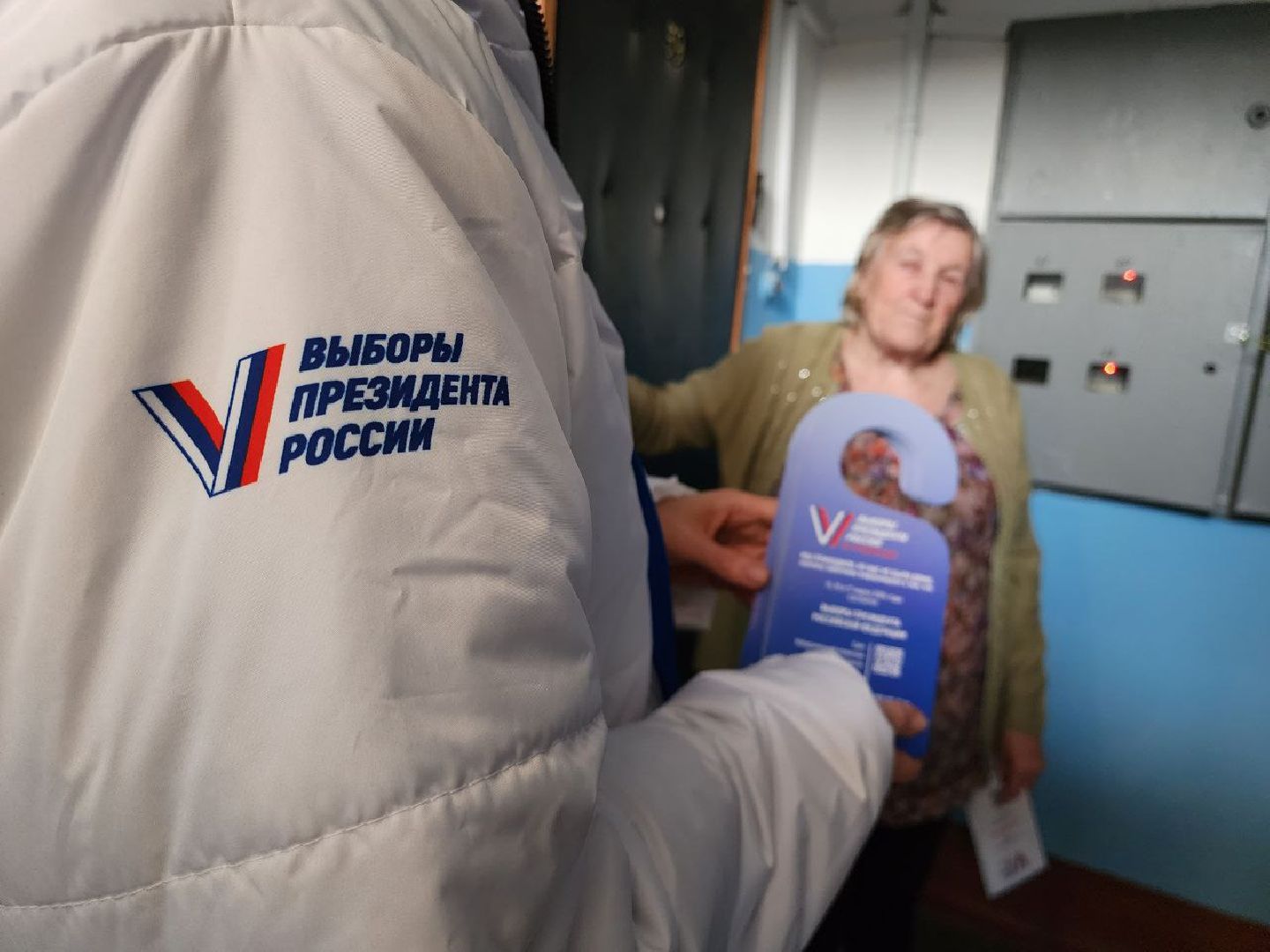 можайск, можайский городской округ, подмосковье, выборы, выборы президента рф, информирование населения, жители, информаторы, уик,