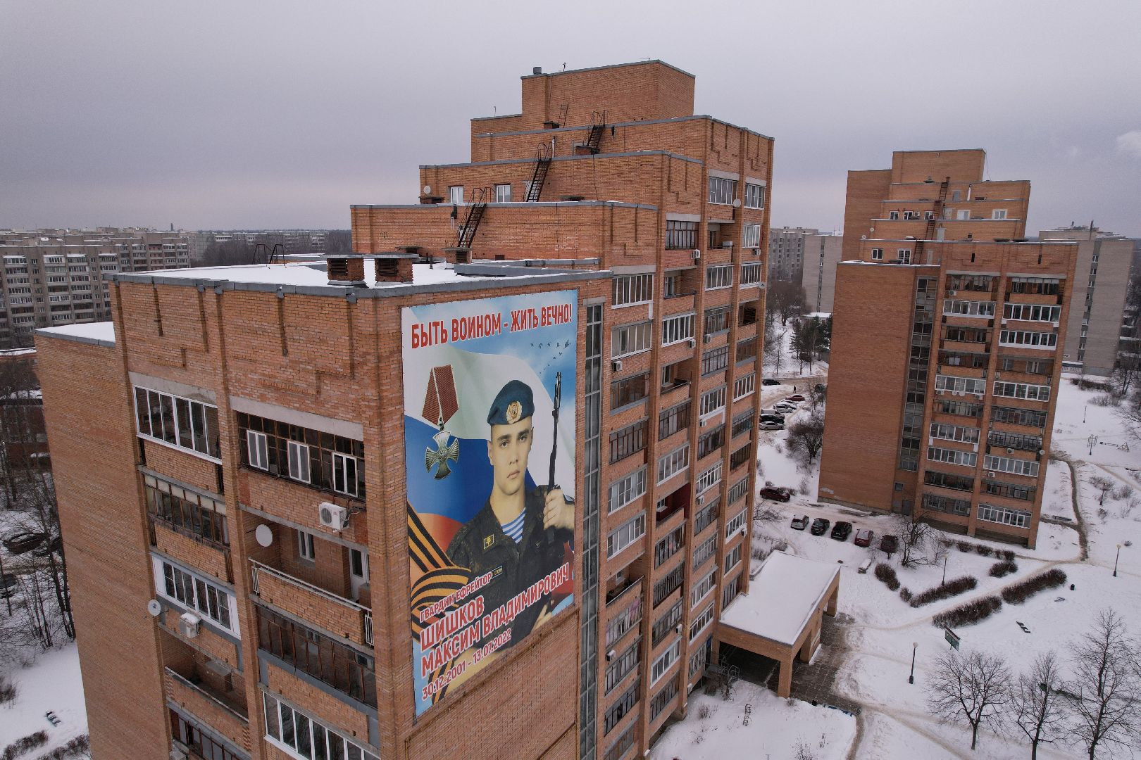 видео с коптера, протвино, дом,