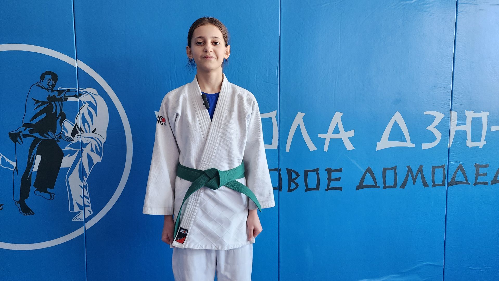 Домодедово, Подмосковье, Дзюдо, Соревнования, Спорт, Боевые искусства, чемпионат московской области, ЦФО, Тренер, Спортсмены,