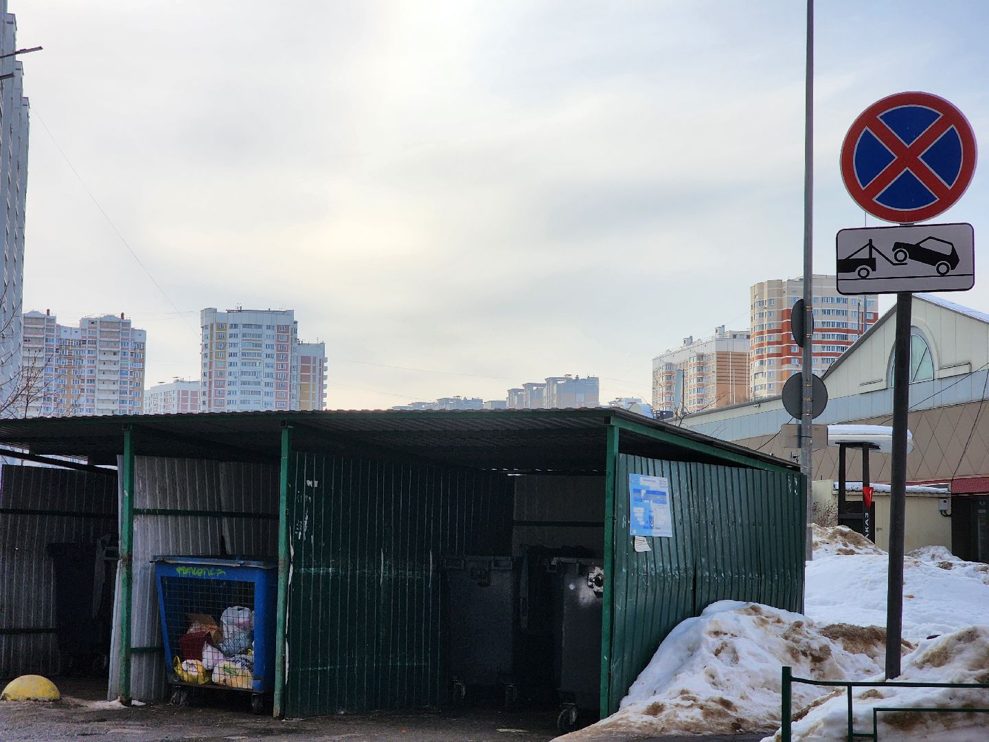 Подольск, остановка запрещена, контейнерная площадка, эвакуатор,