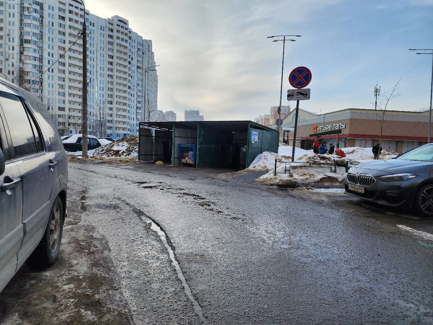 Подольск, остановка запрещена, контейнерная площадка, эвакуатор,